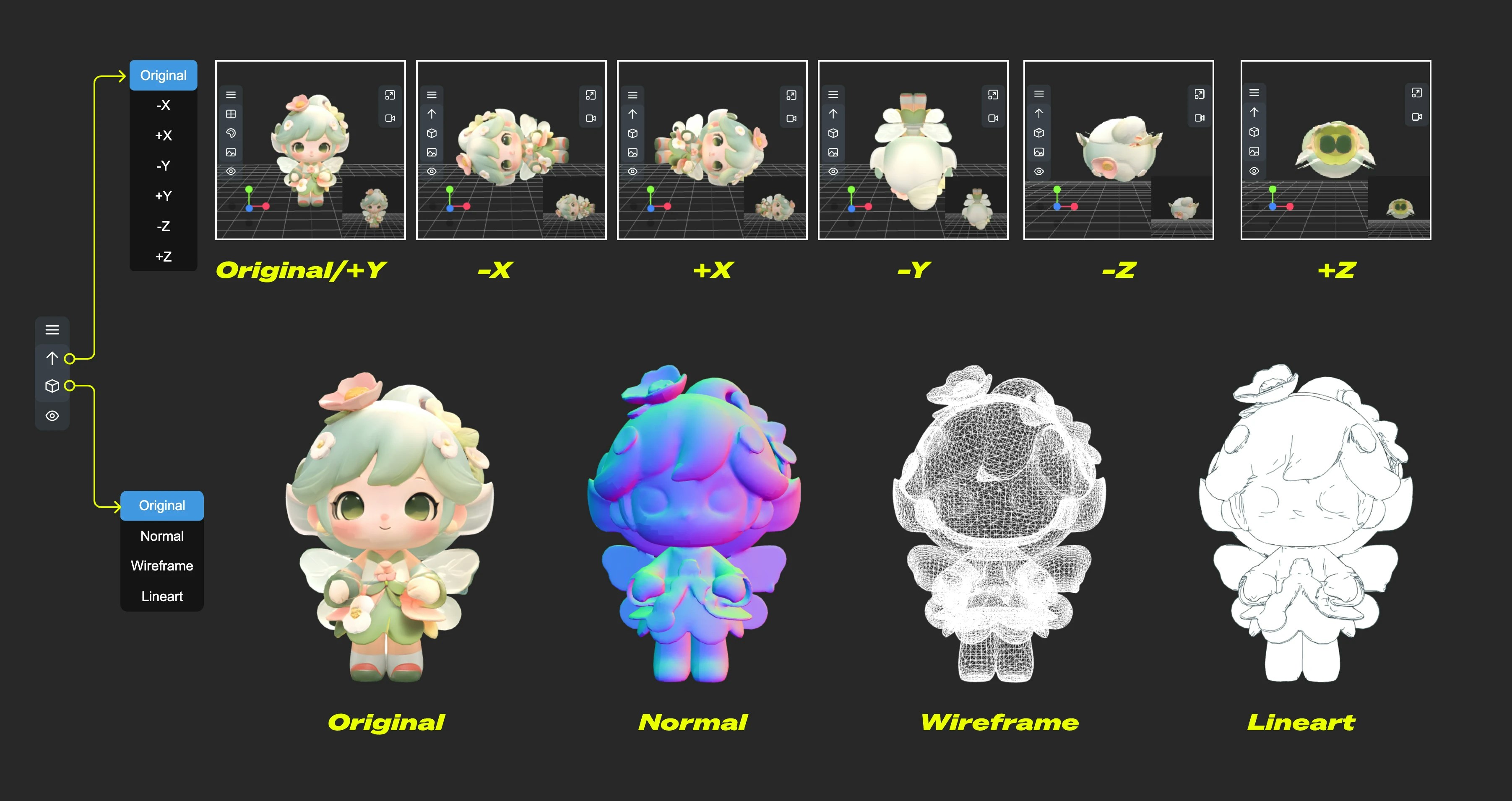 モデルメニュー