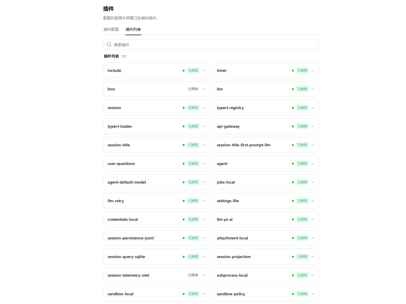 Plugin manager with status and recovery actions