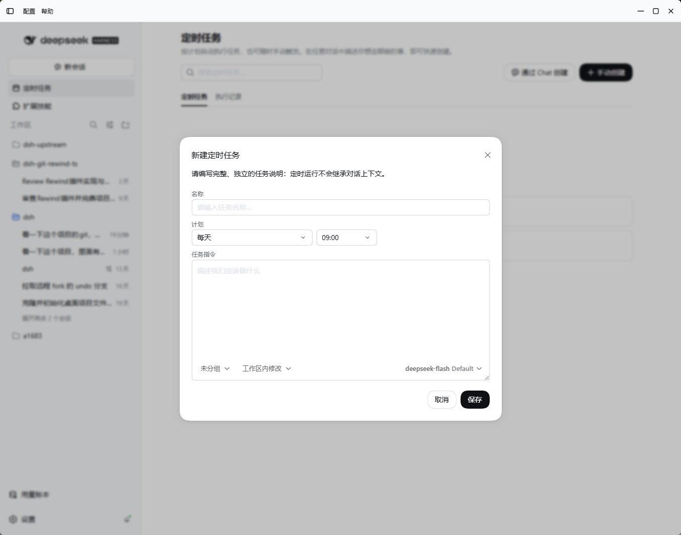 New scheduled task dialog with name, schedule, and instruction