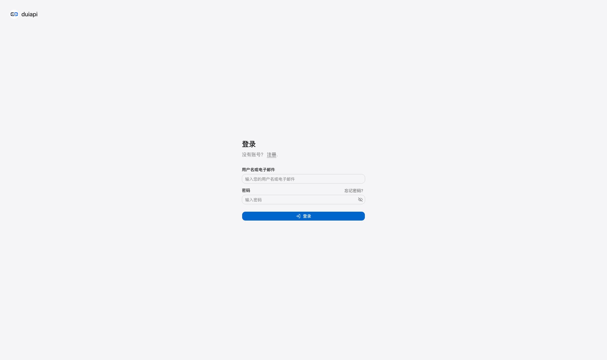 DUIAPI login page sign-up entry