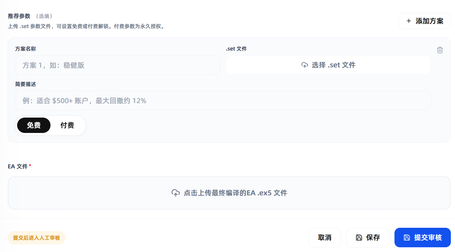 图 6