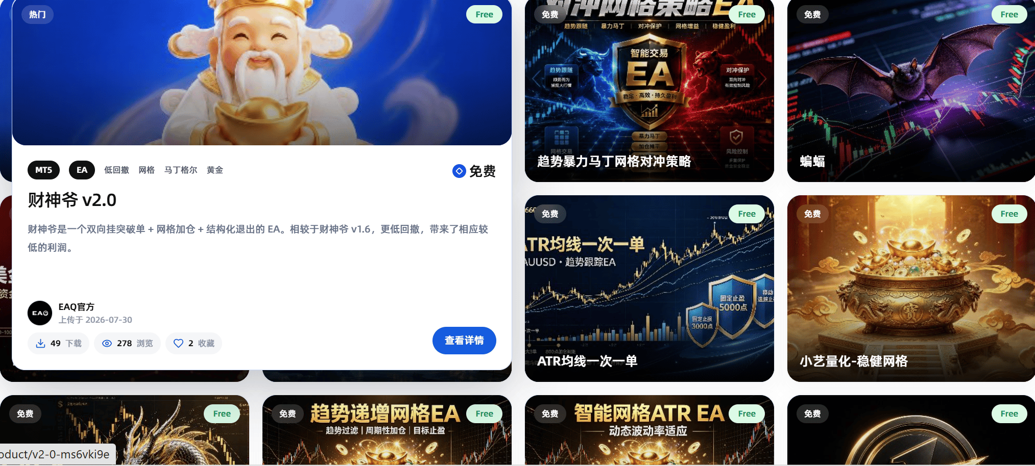 图 3