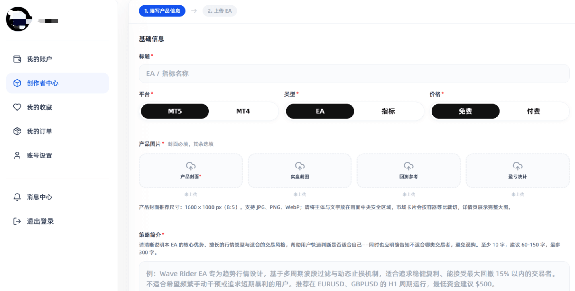 图 2