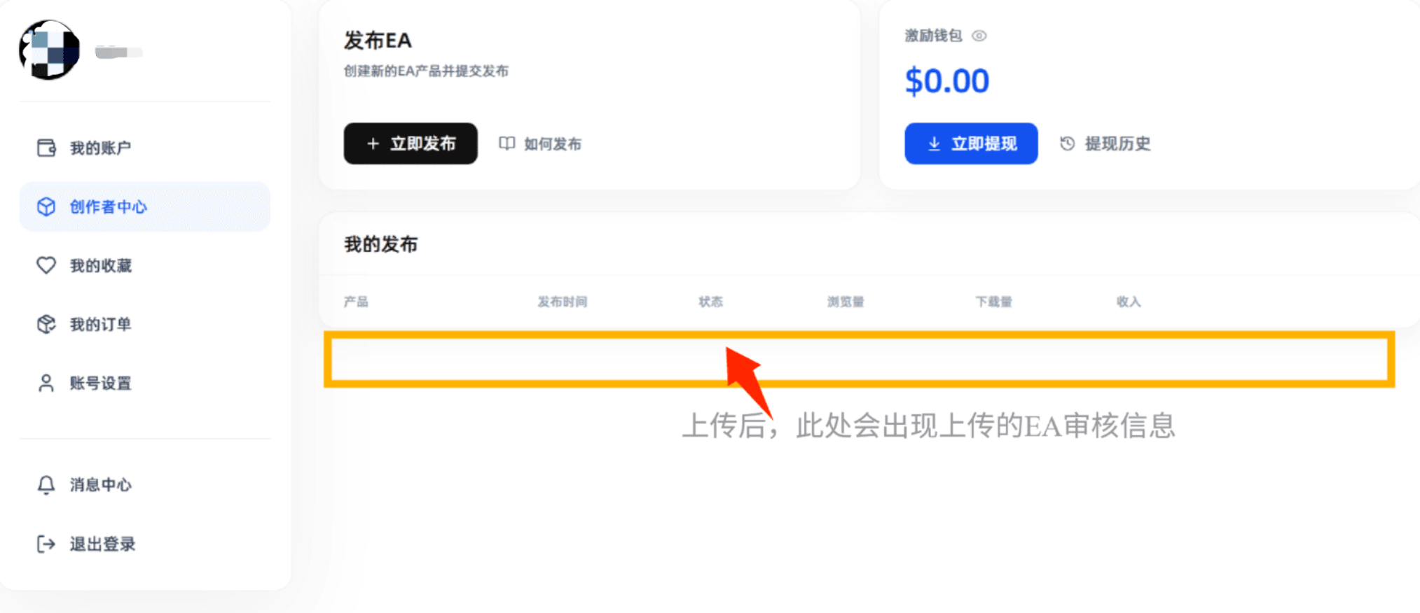 图 7
