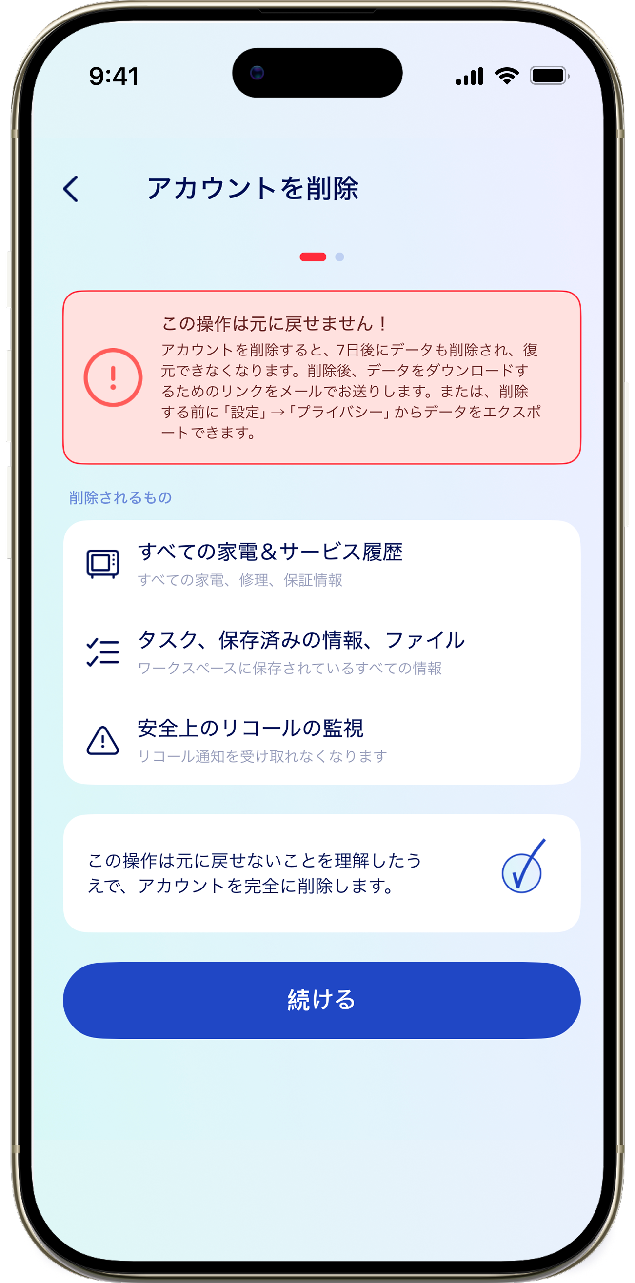 Delete Account JP