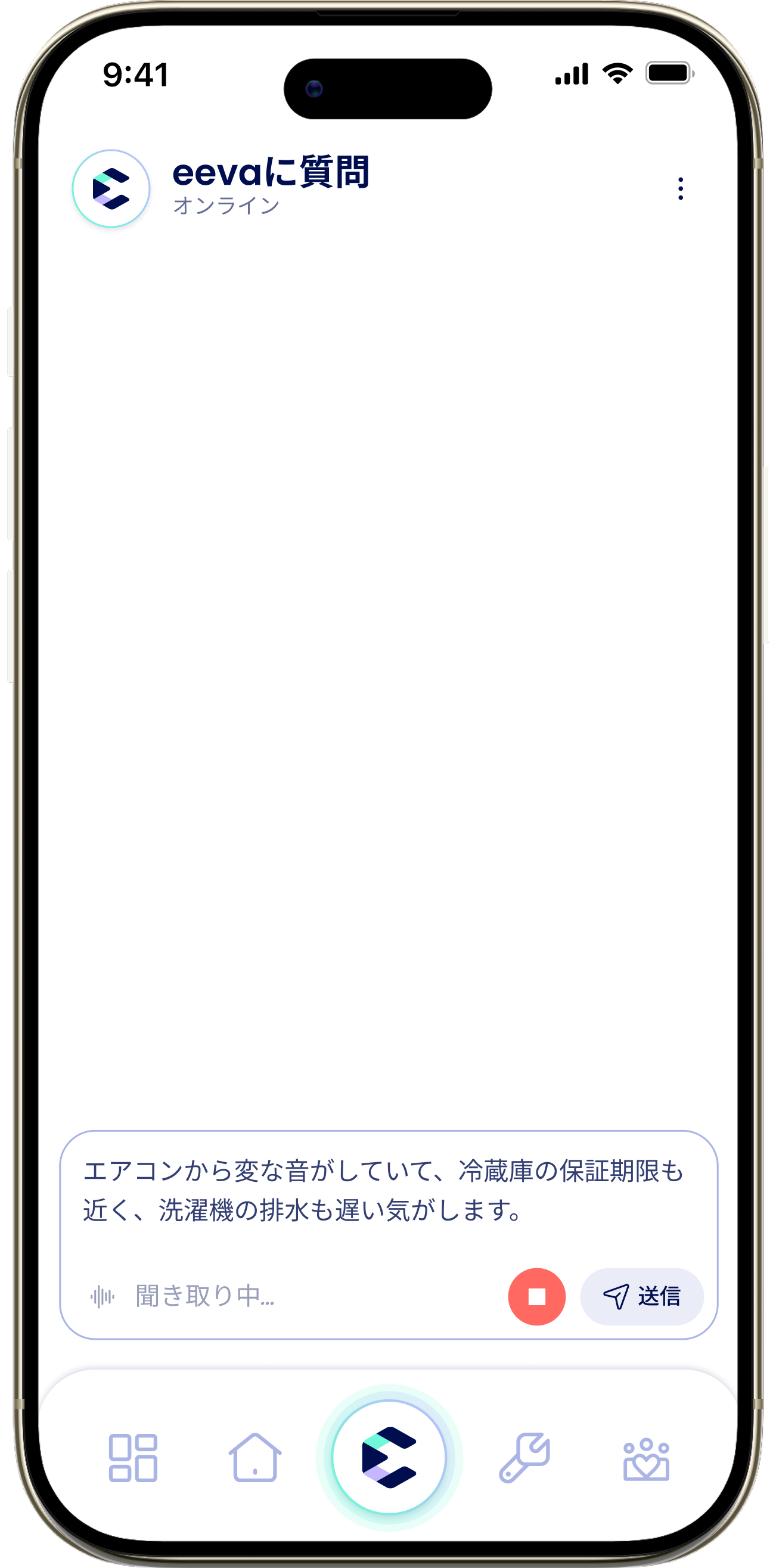 Chat Voice JP
