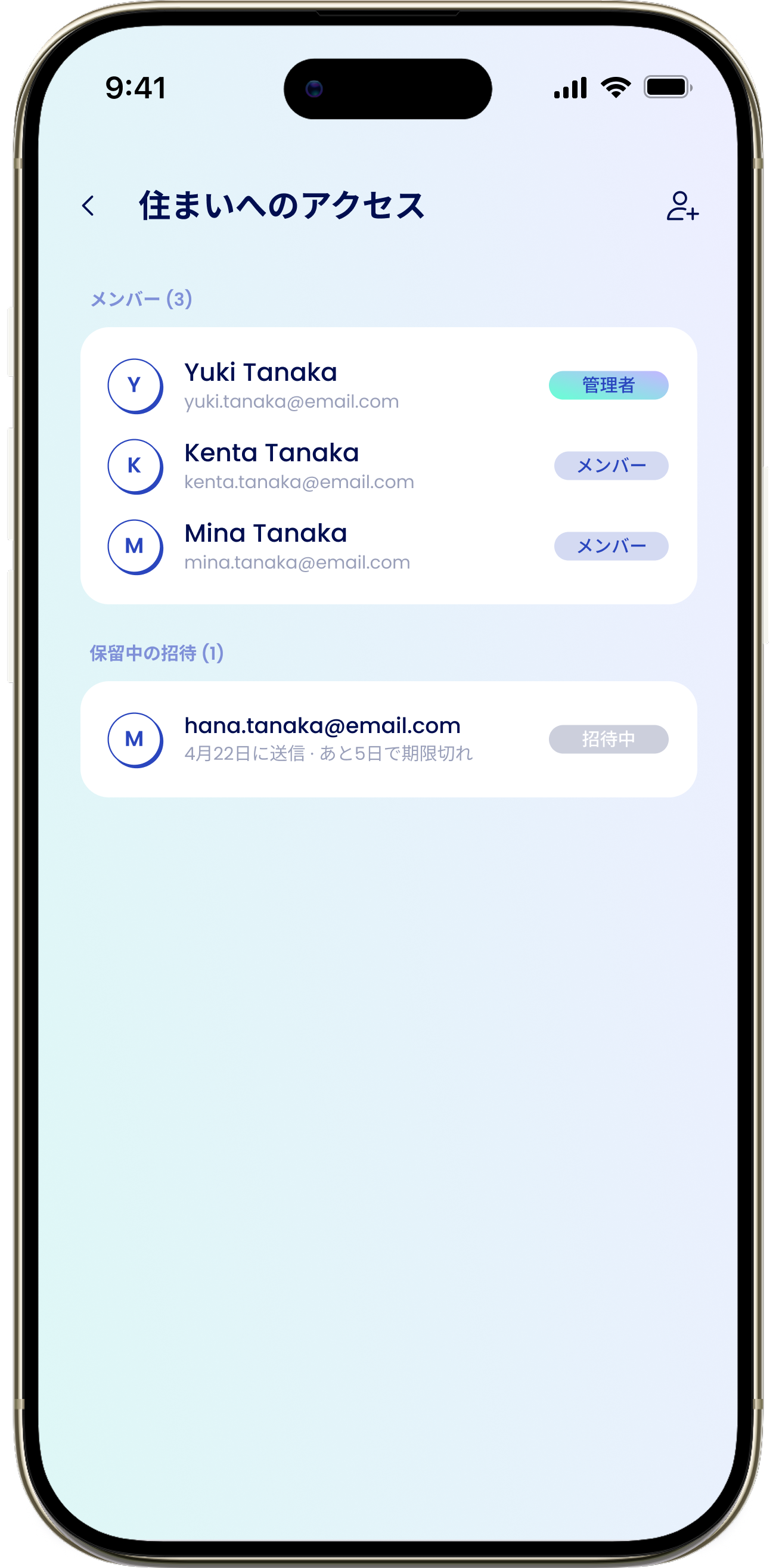 Household Access JP 1