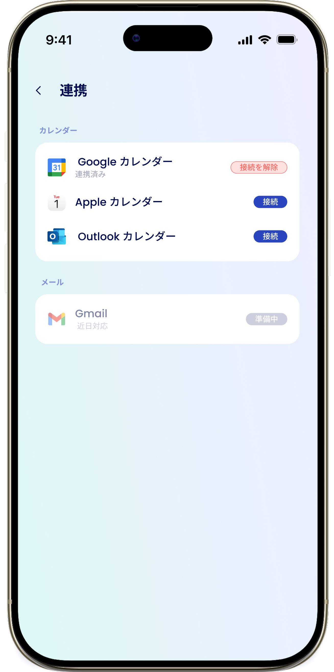 Integrations JP 1