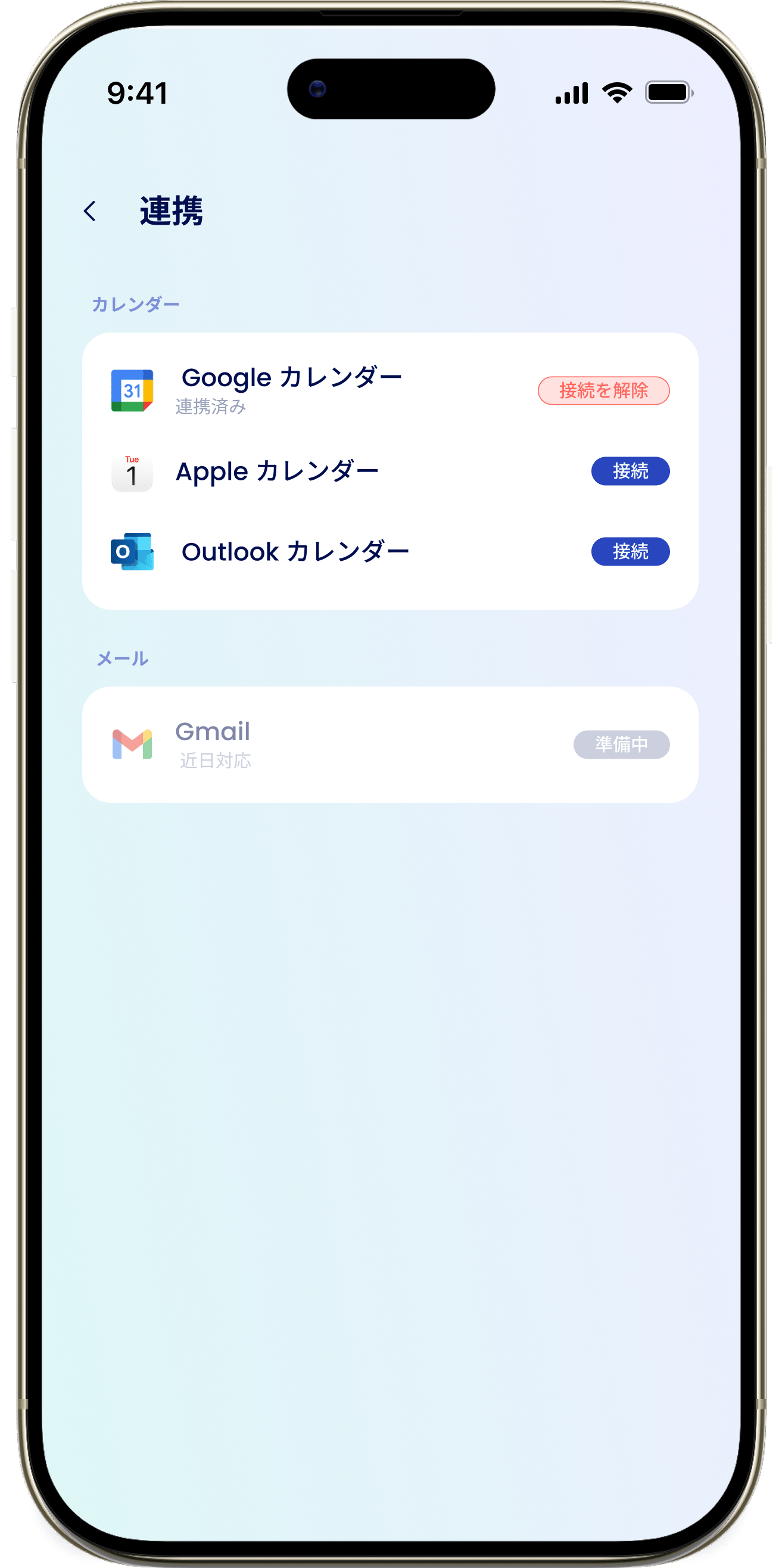 Integrations JP 1 Integrations JP 1
