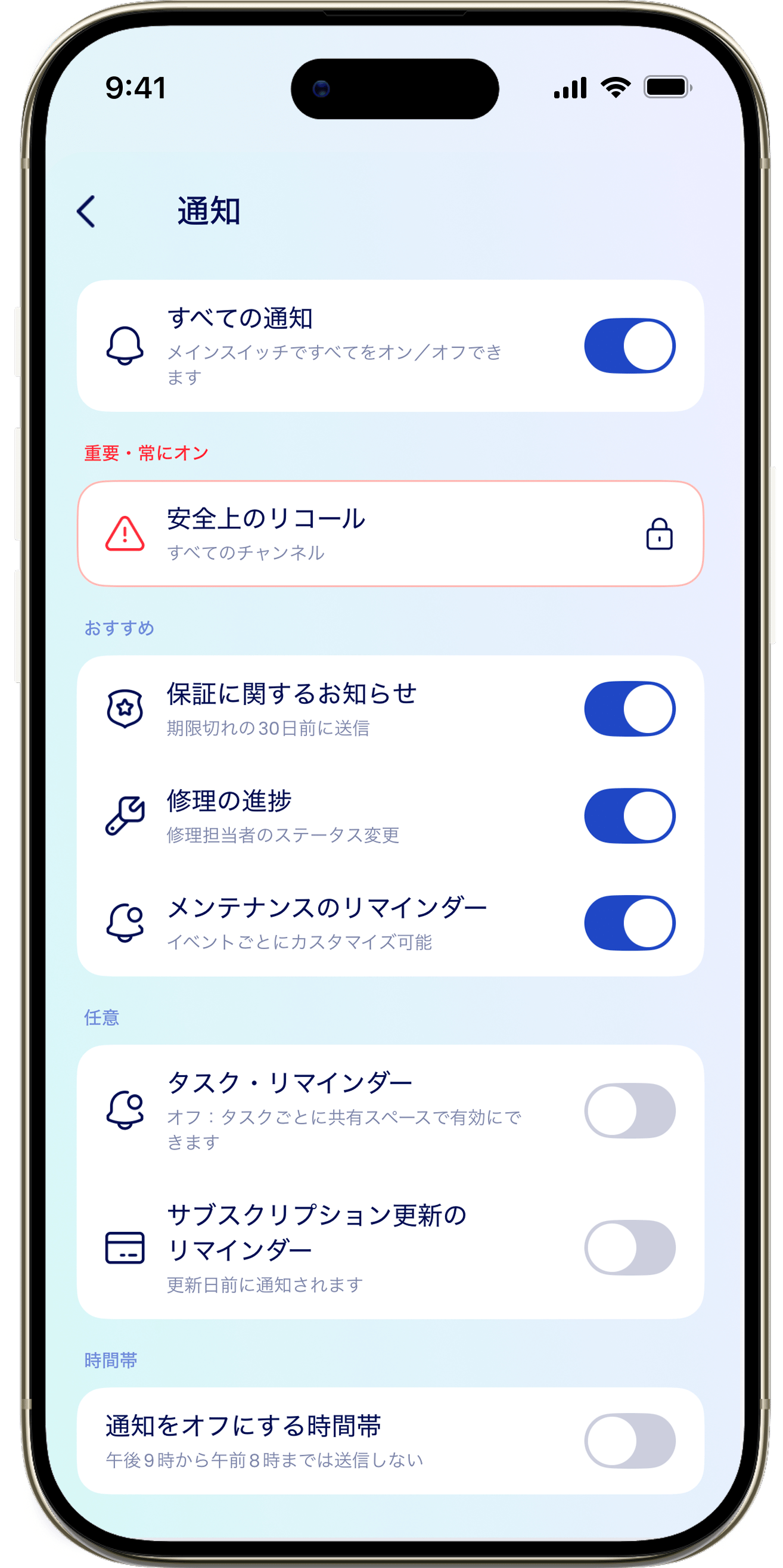 Notifications Settings JP Notifications Settings JP