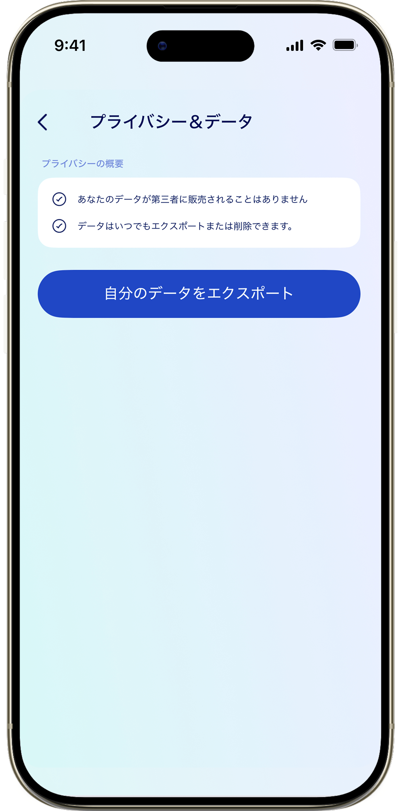 Privacy Data JP 1 Privacy Data JP 1