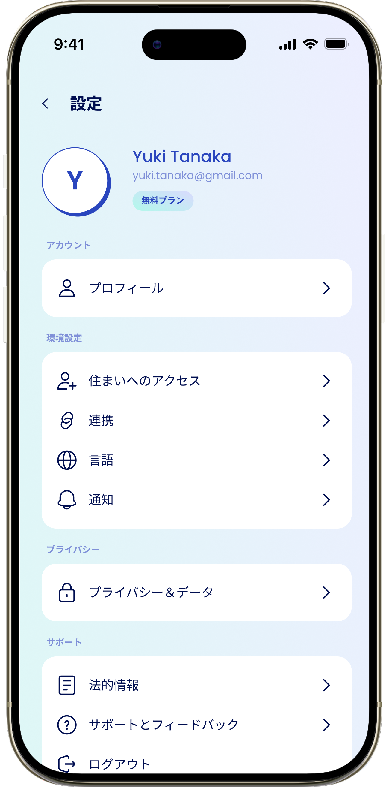 Settings JP