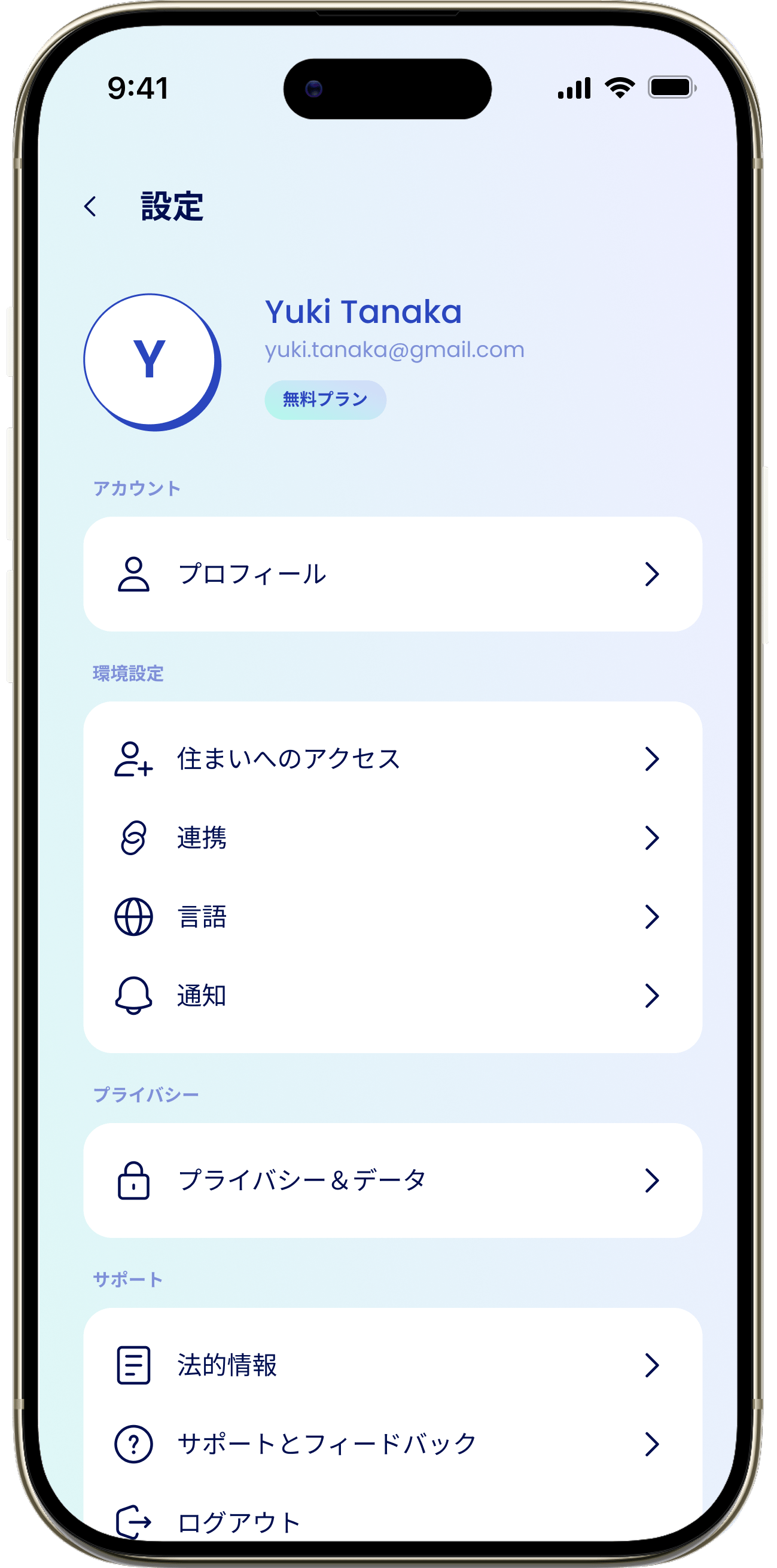 Settings JP Settings JP