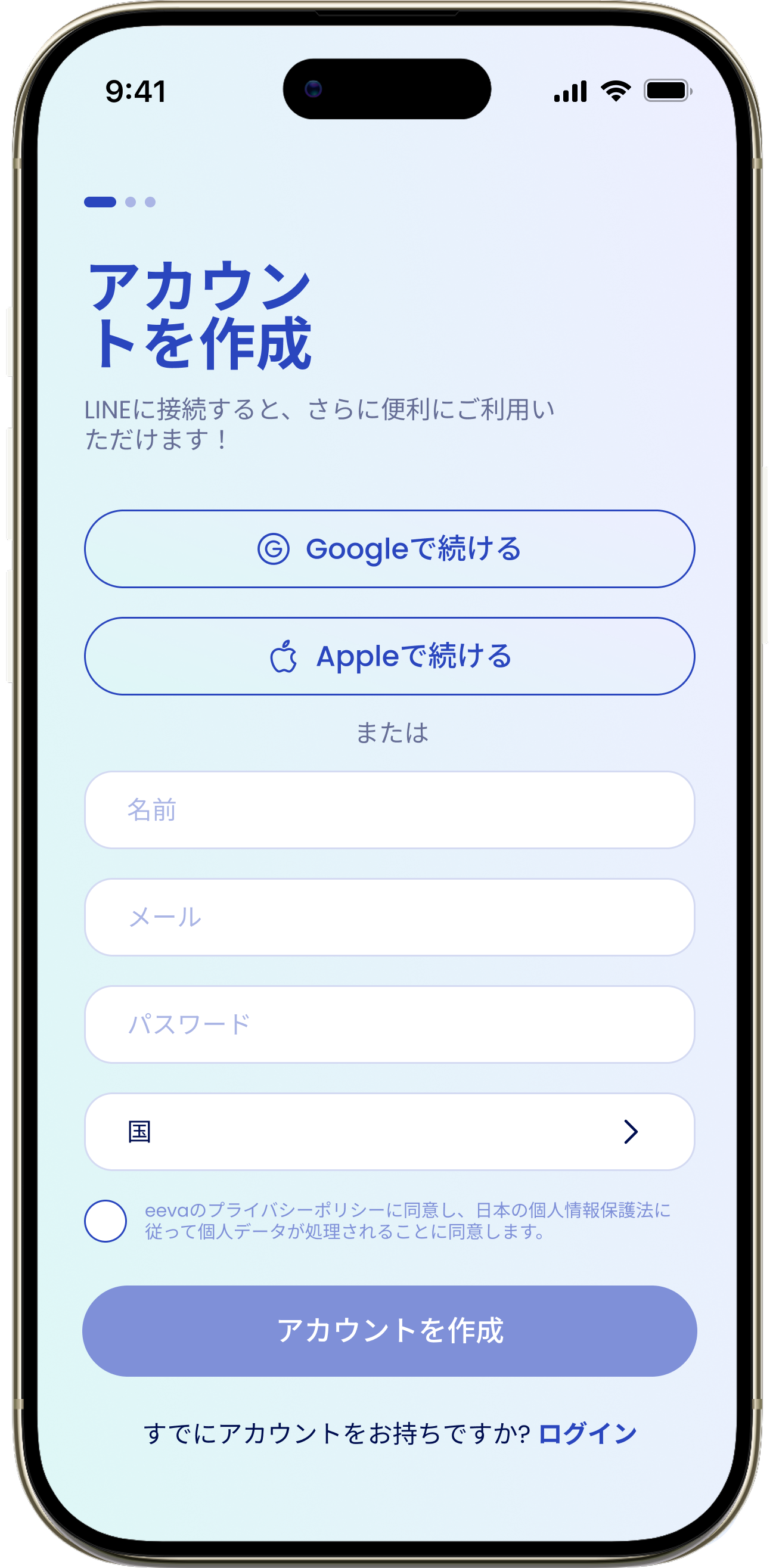 Create Account JP