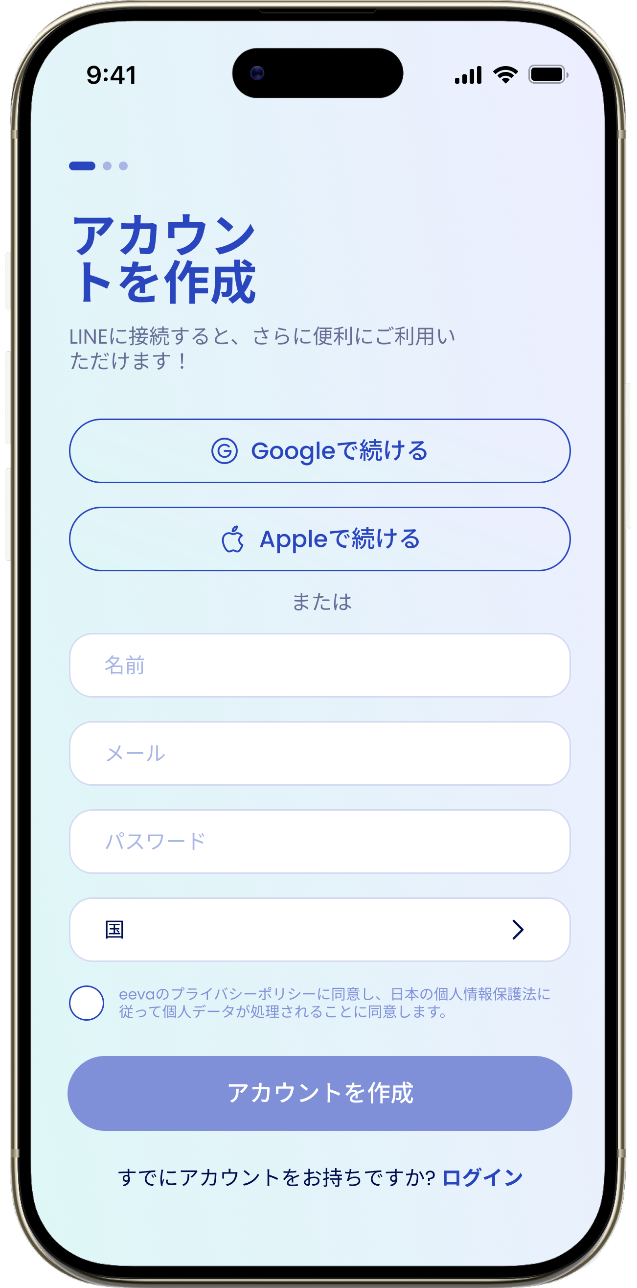 Create Account JP Create Account JP