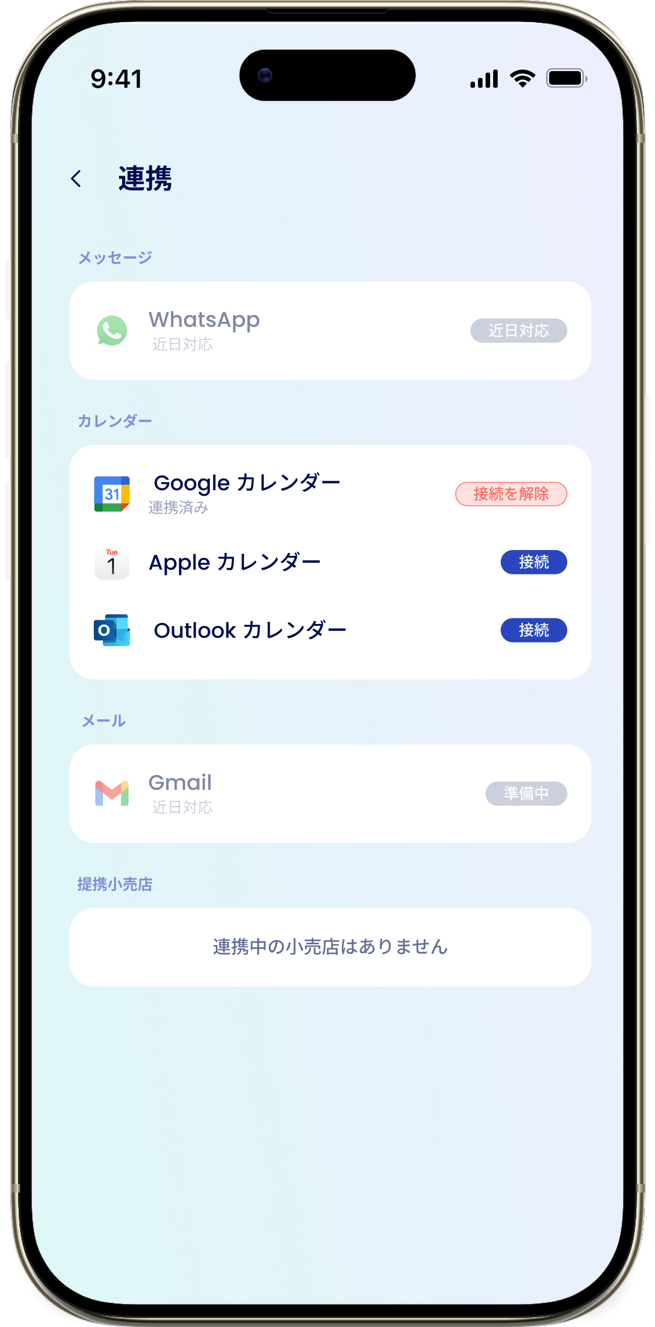 Integrations JP Integrations JP