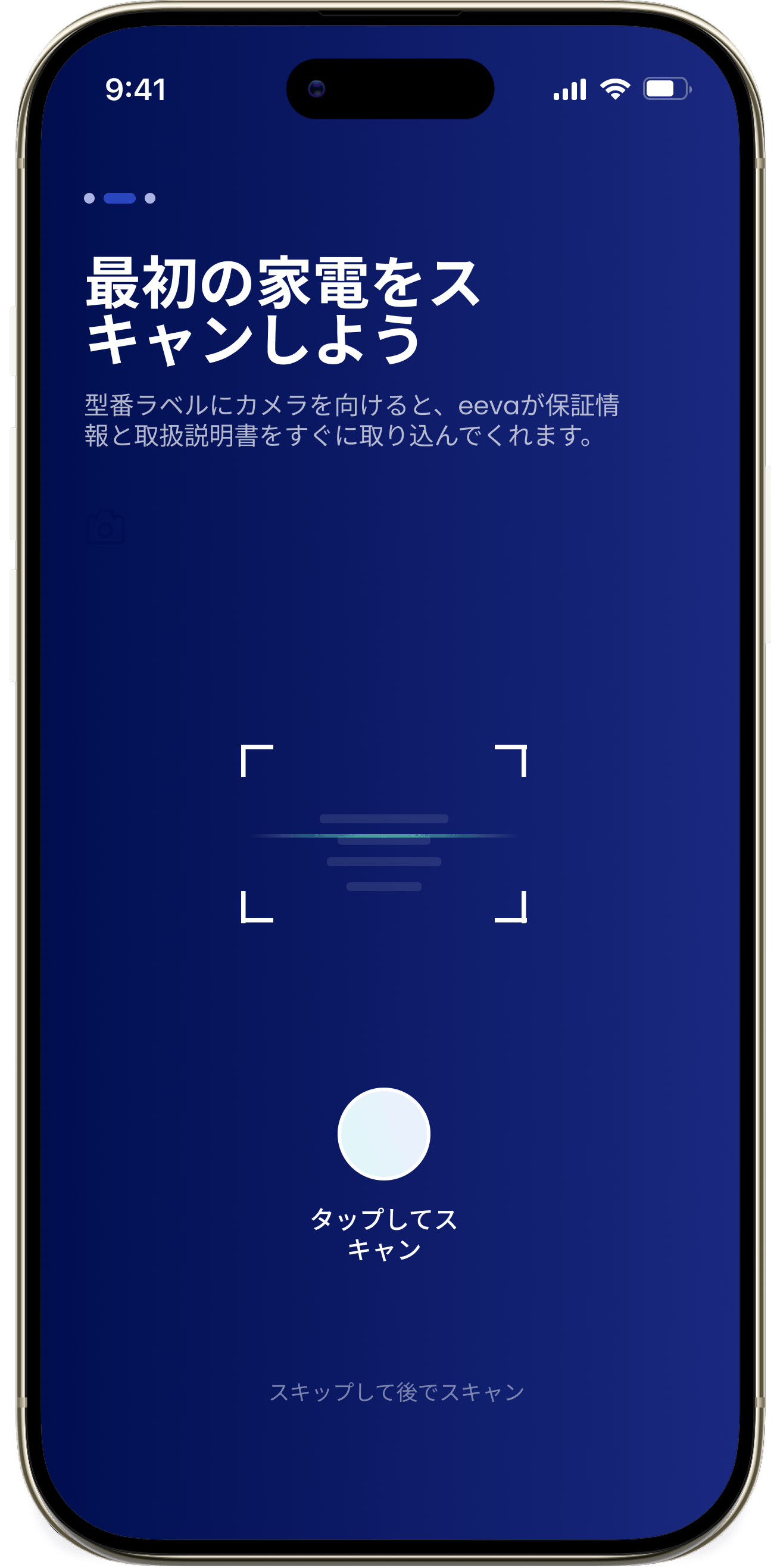 Scan First Appliance JP 1 Scan First Appliance JP 1