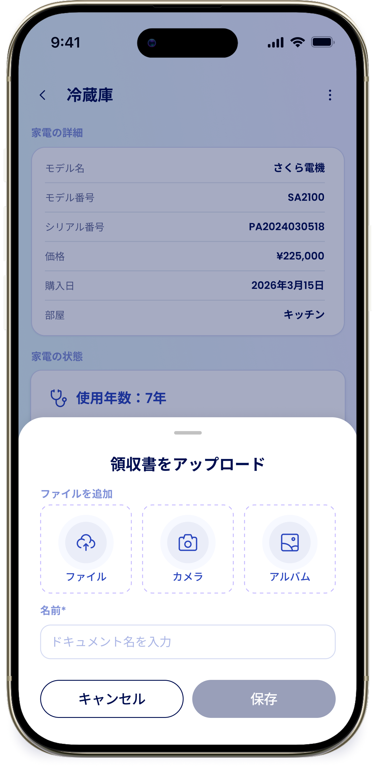 Add Receipt JP