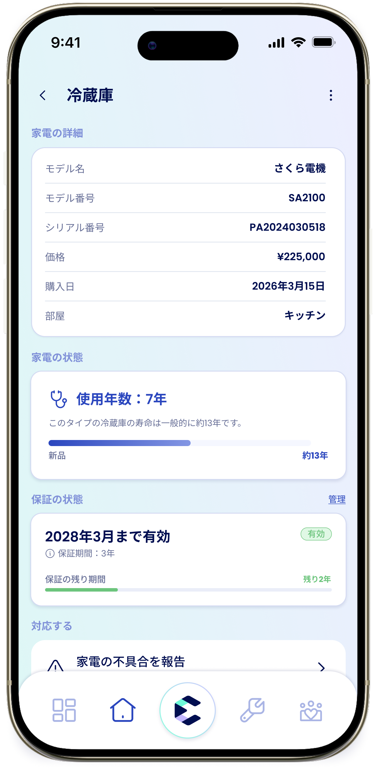 Appliance Detail JP