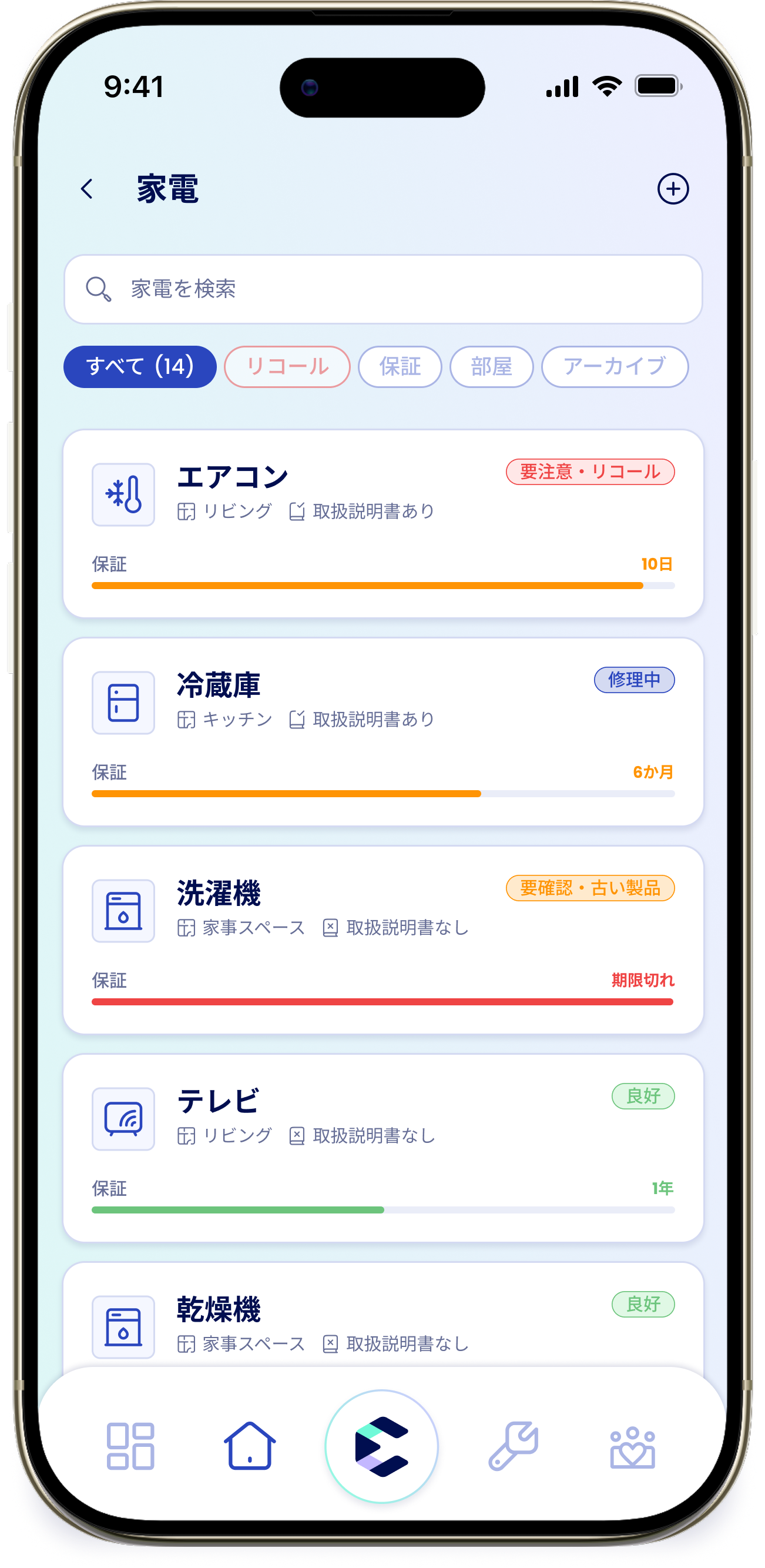 Appliances List JP