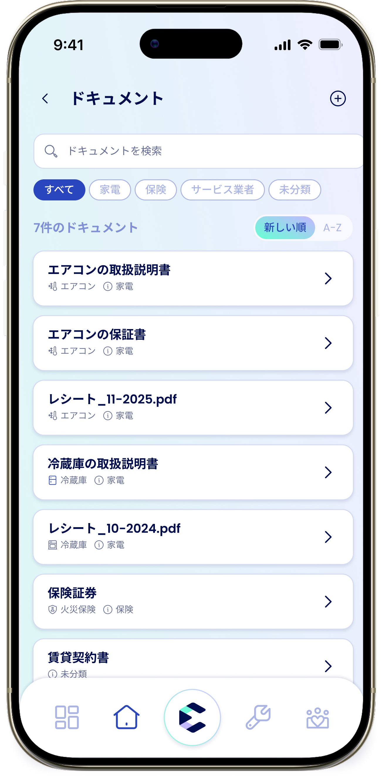 Documents List JP