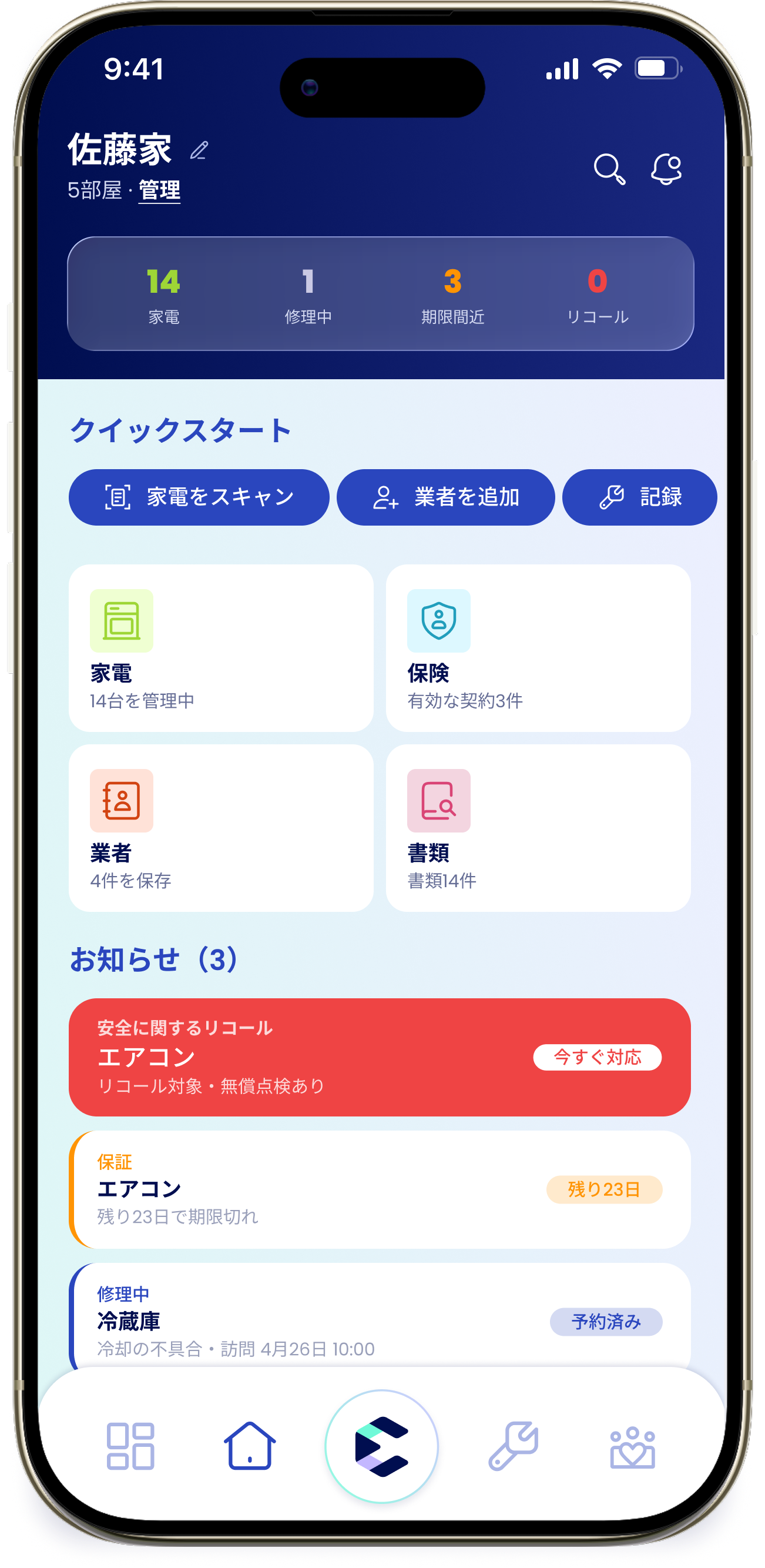 House Tab JP