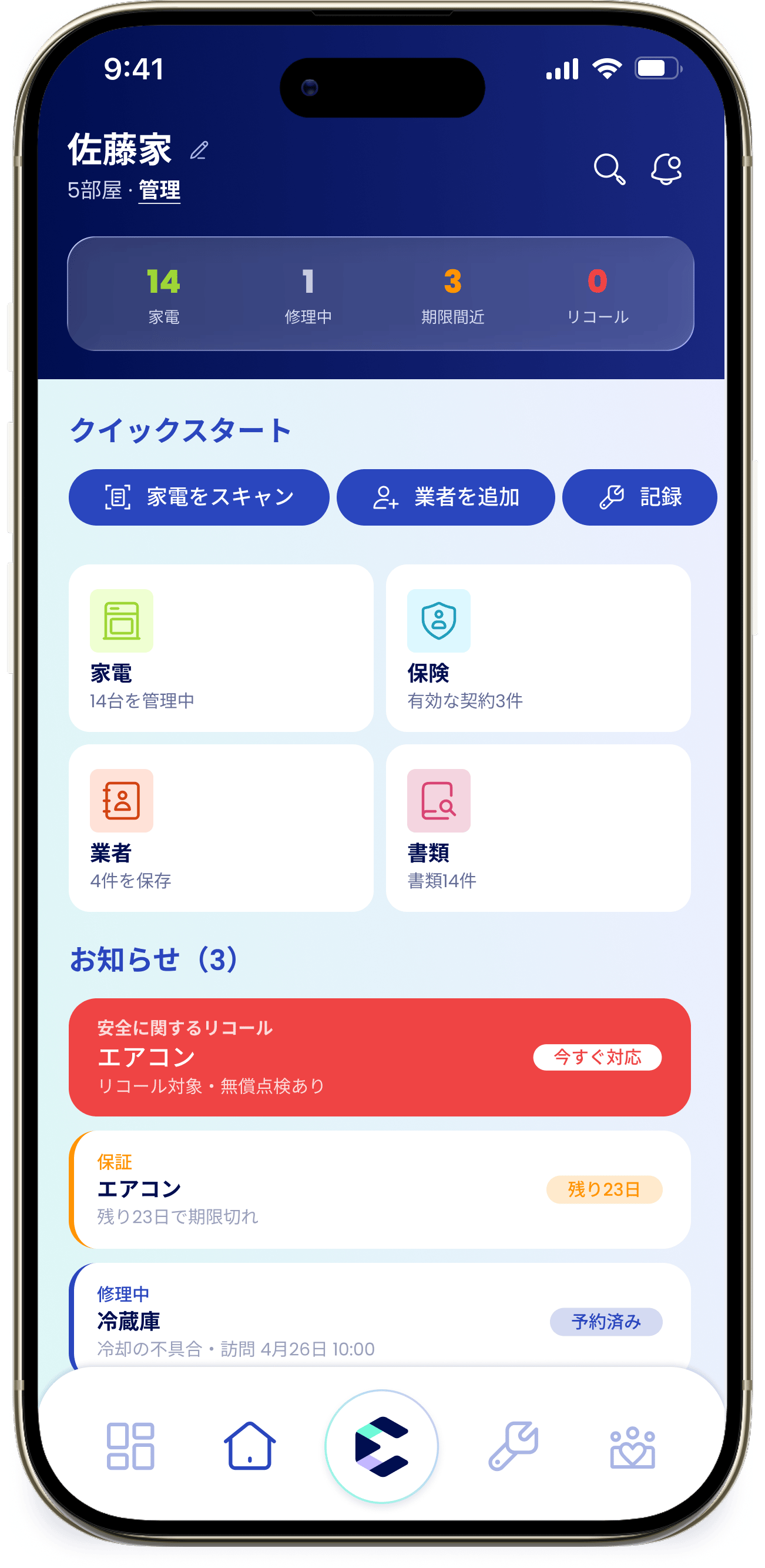 House Tab JP House Tab JP