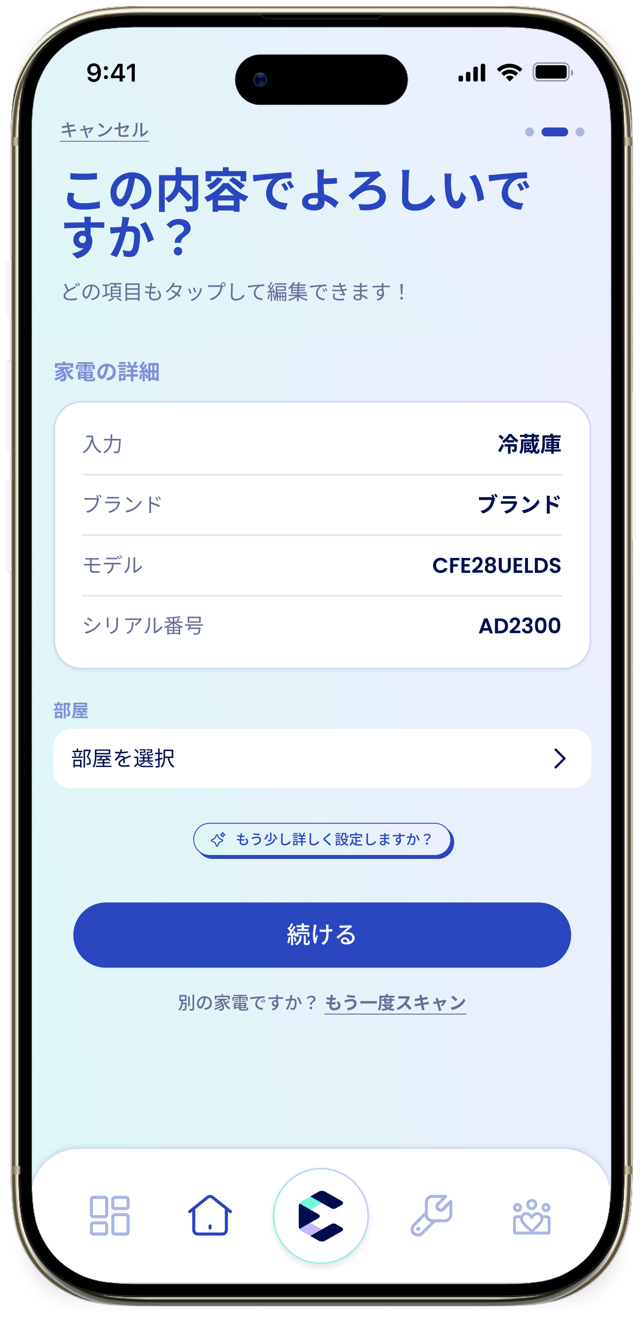 Scanner Success JP