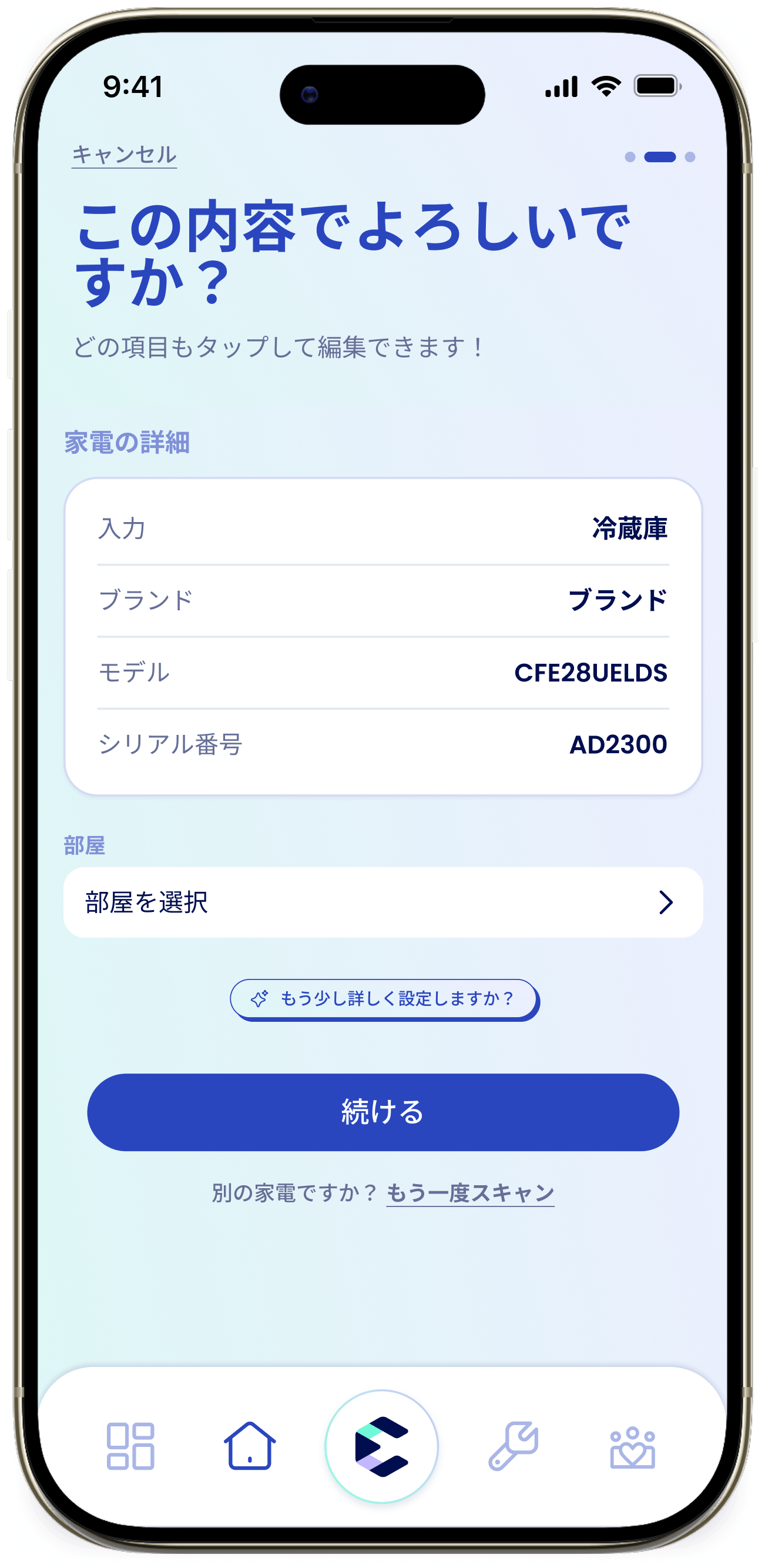 Scanner Success JP Scanner Success JP