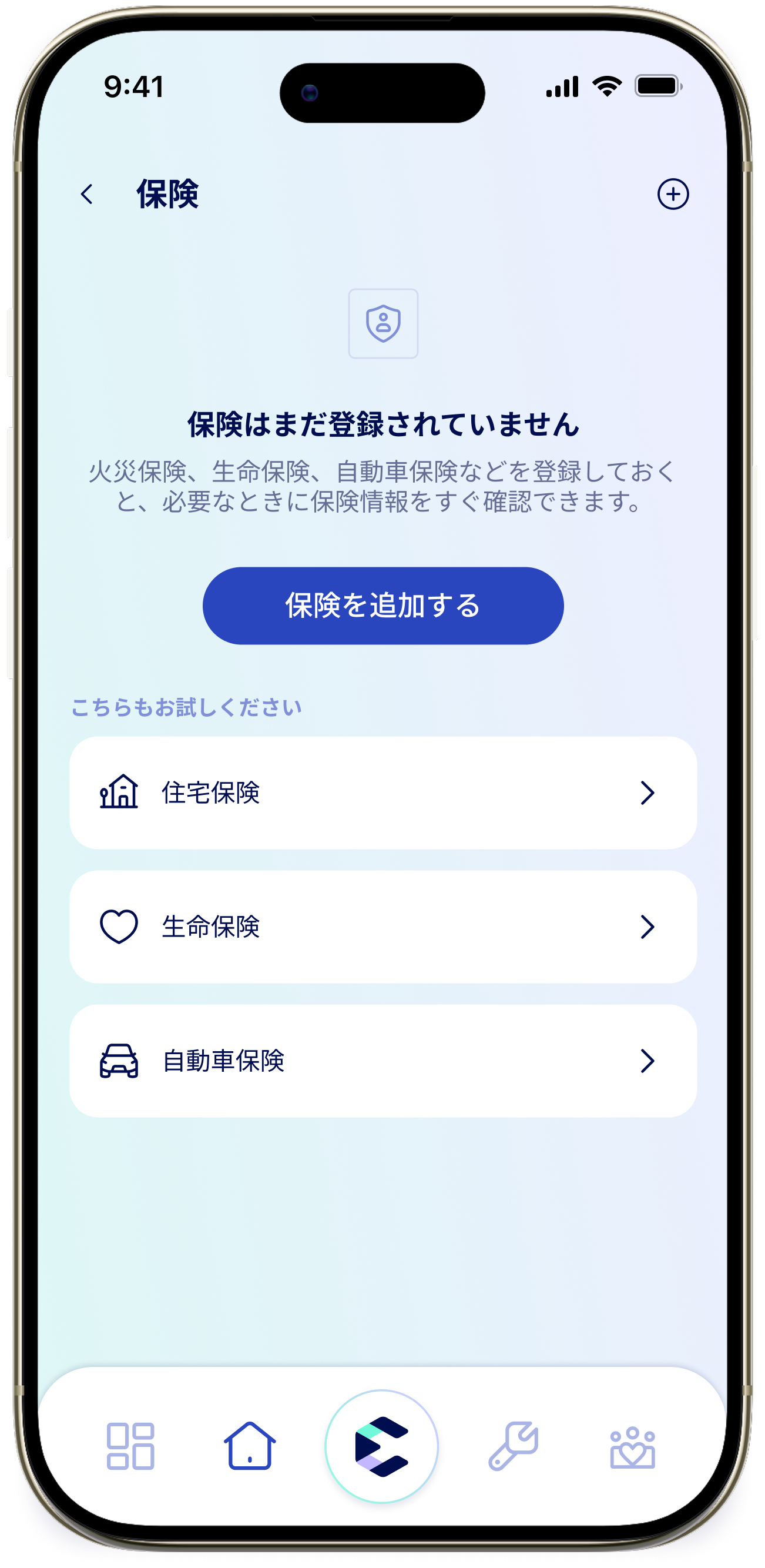 Insurance Empty JP