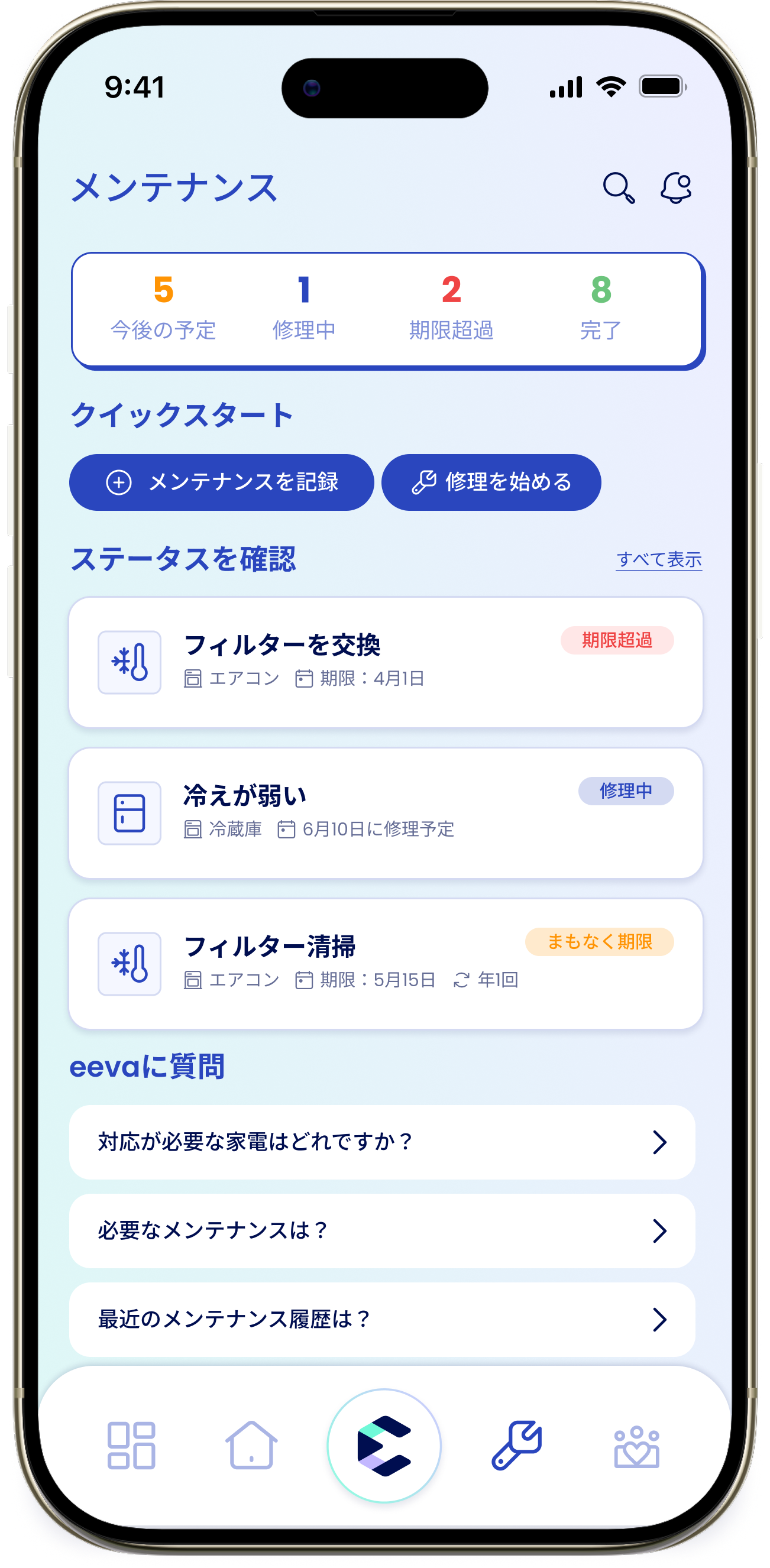 Maintenance Tab JP