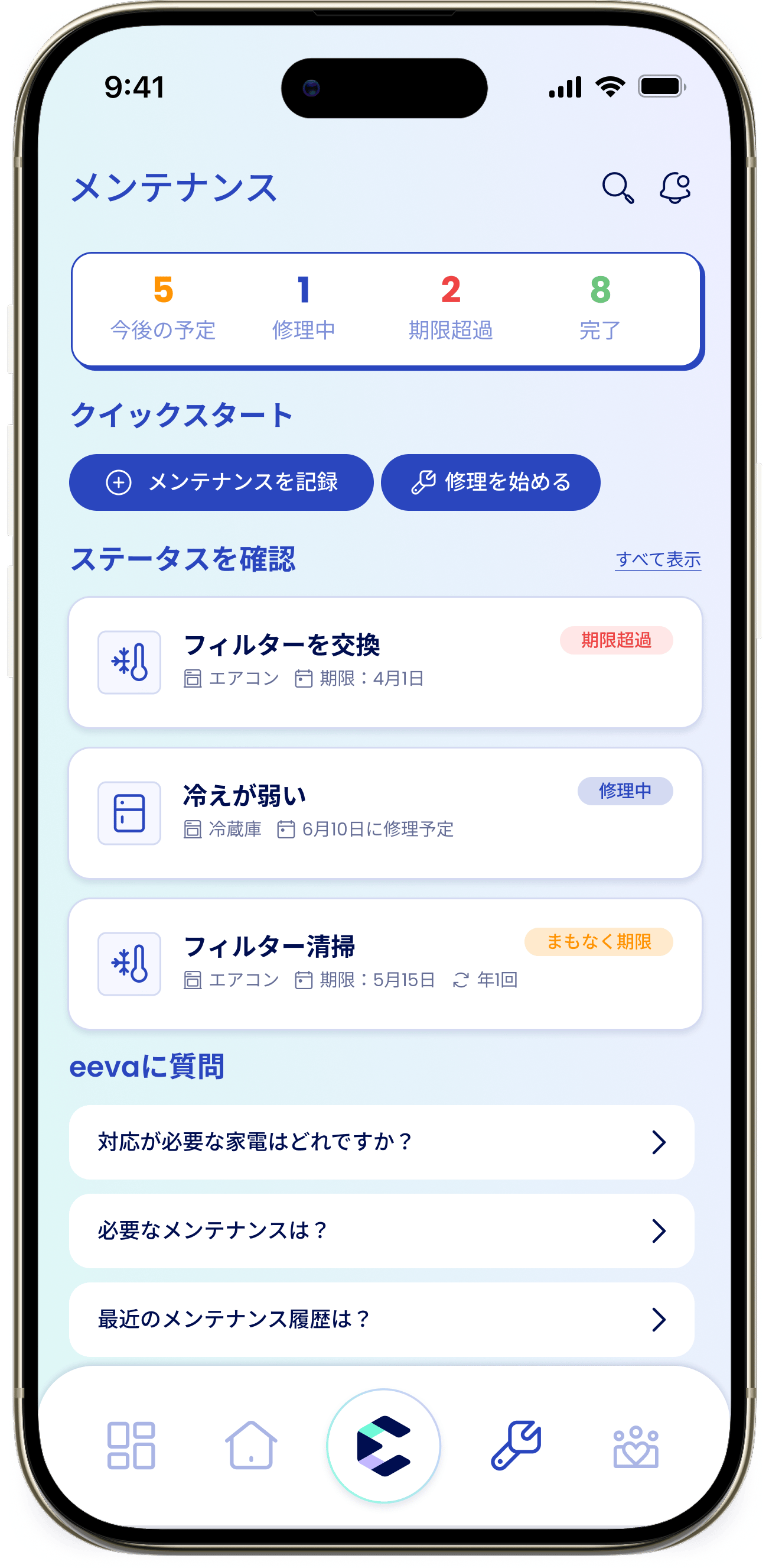 Maintenance Tab JP Maintenance Tab JP