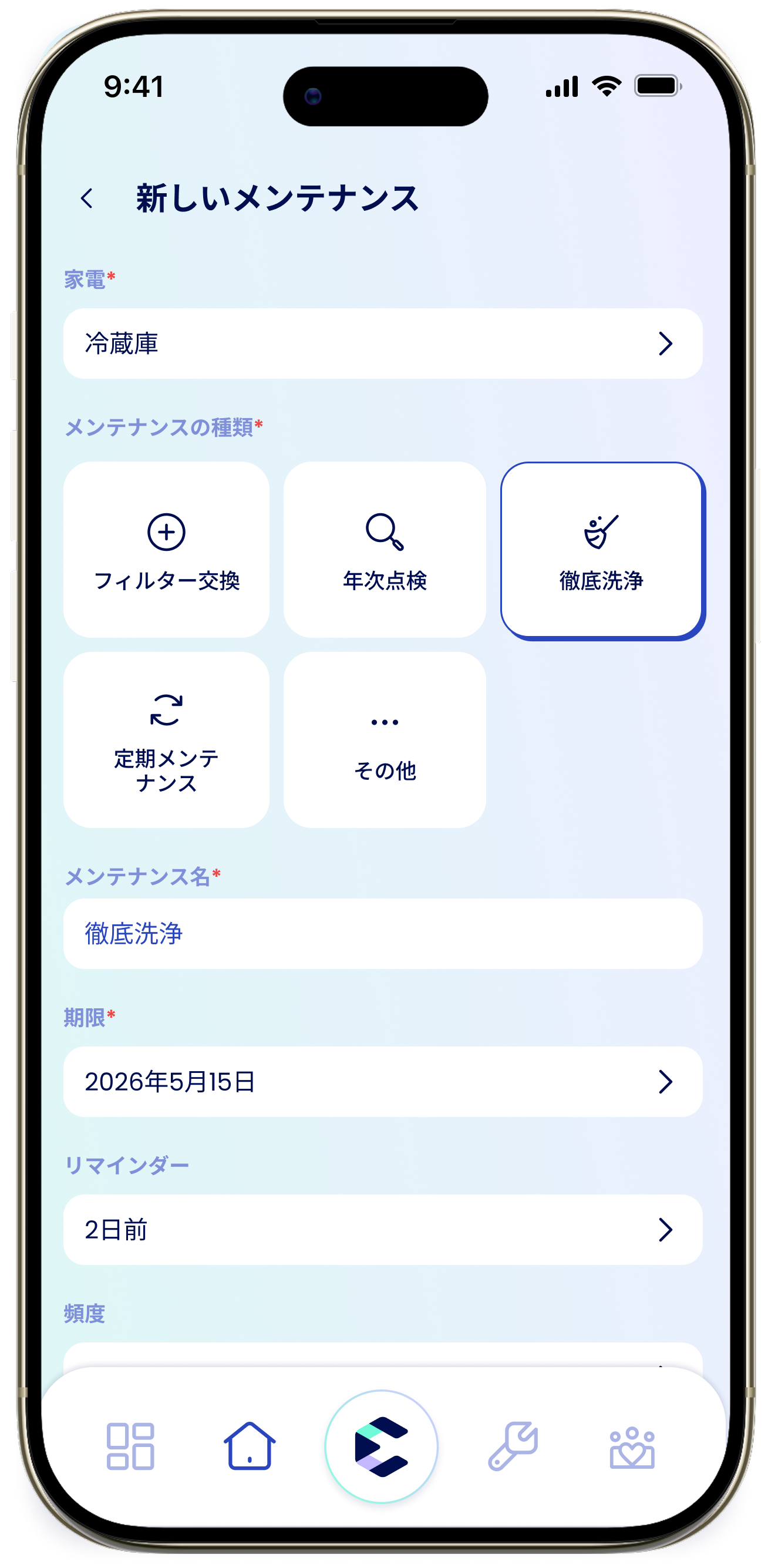 New Maintenance JP