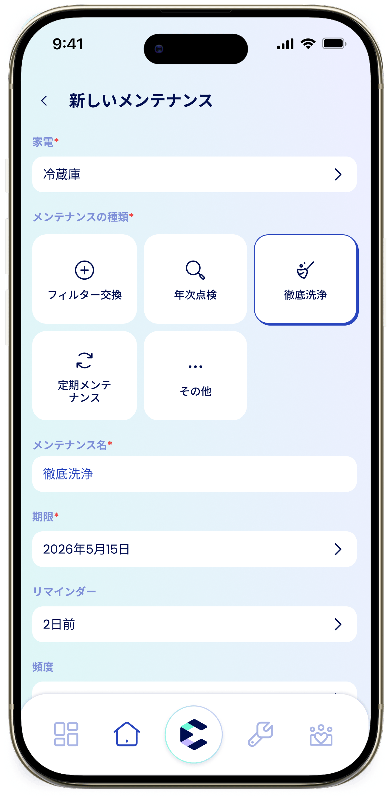 New Maintenance JP New Maintenance JP
