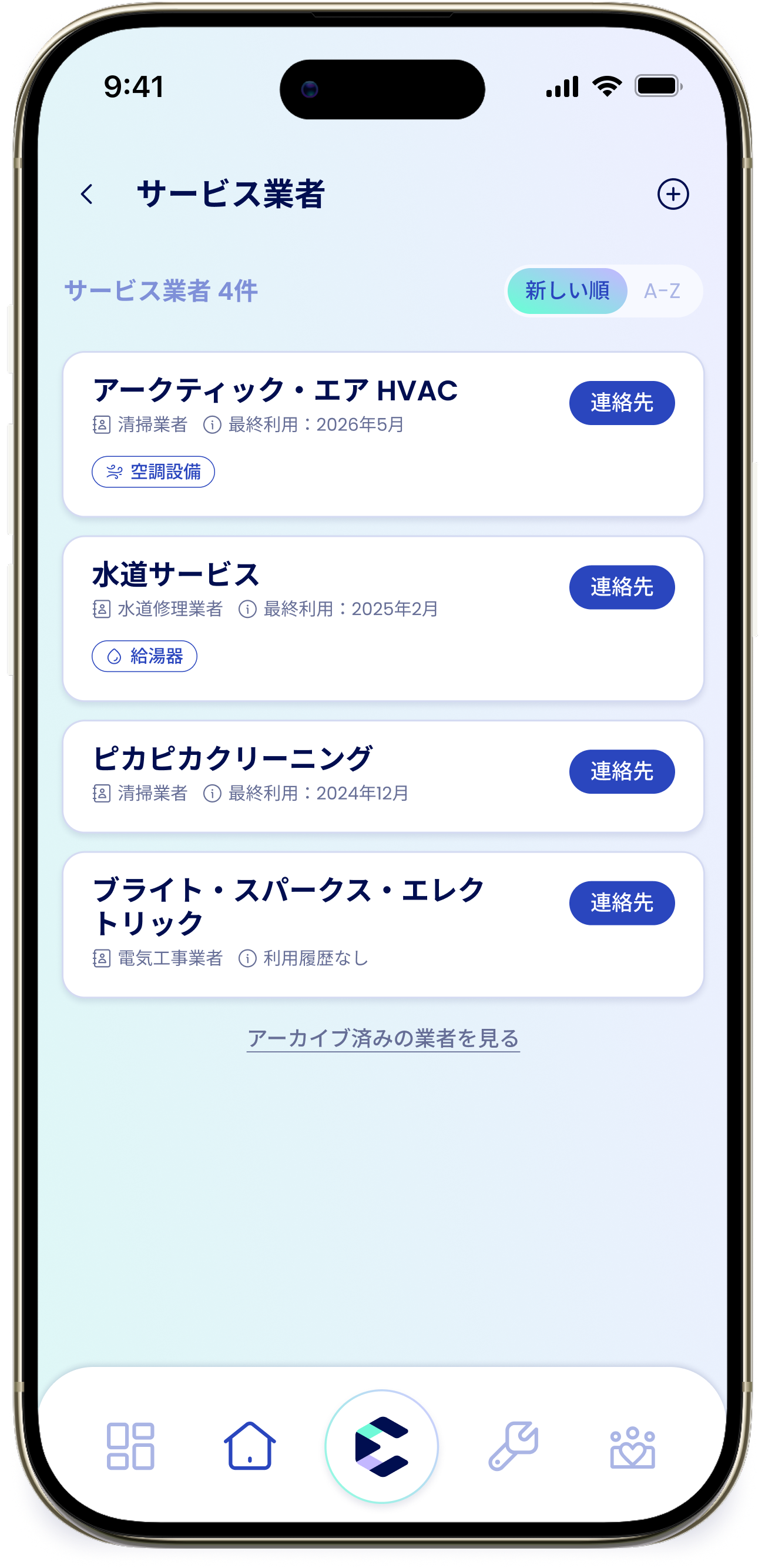 Providers JP