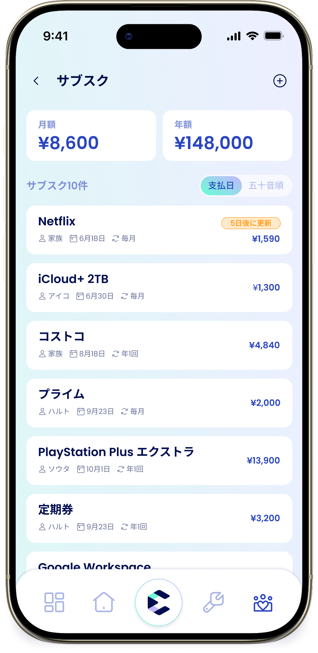 Subscriptions List JP