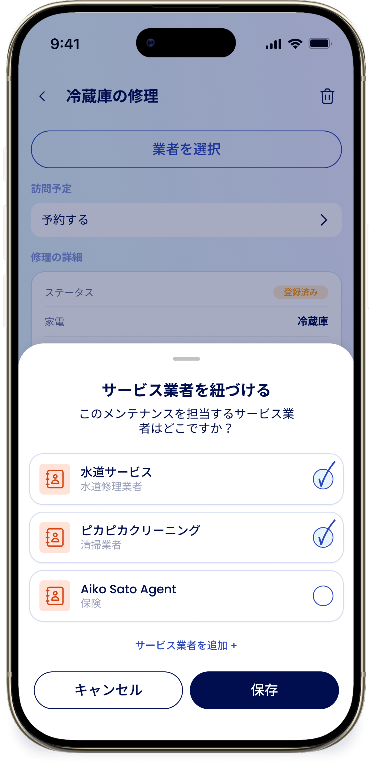 Link A Provider JP Link A Provider JP