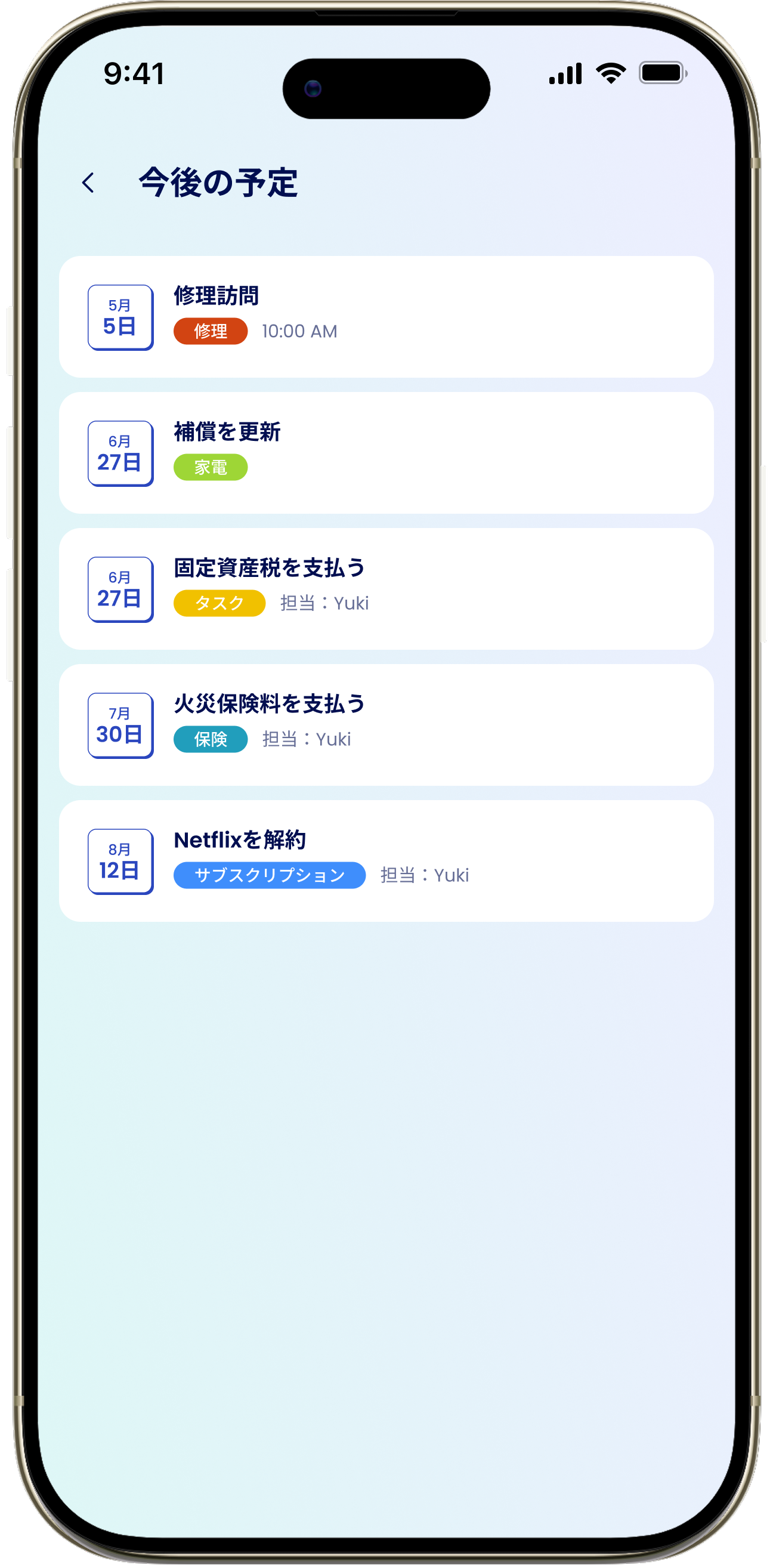 Activities List JP