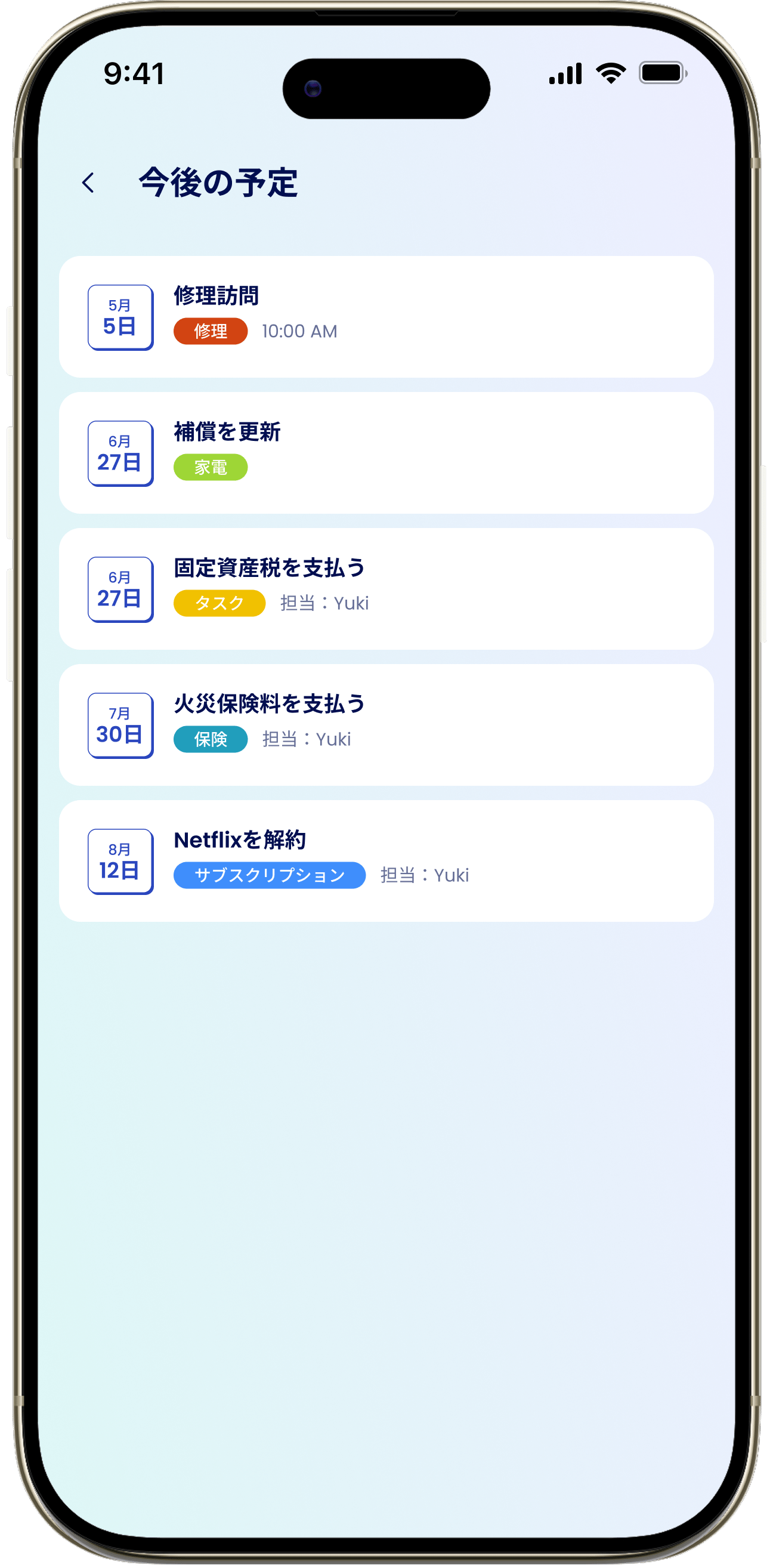 Activities List JP Activities List JP
