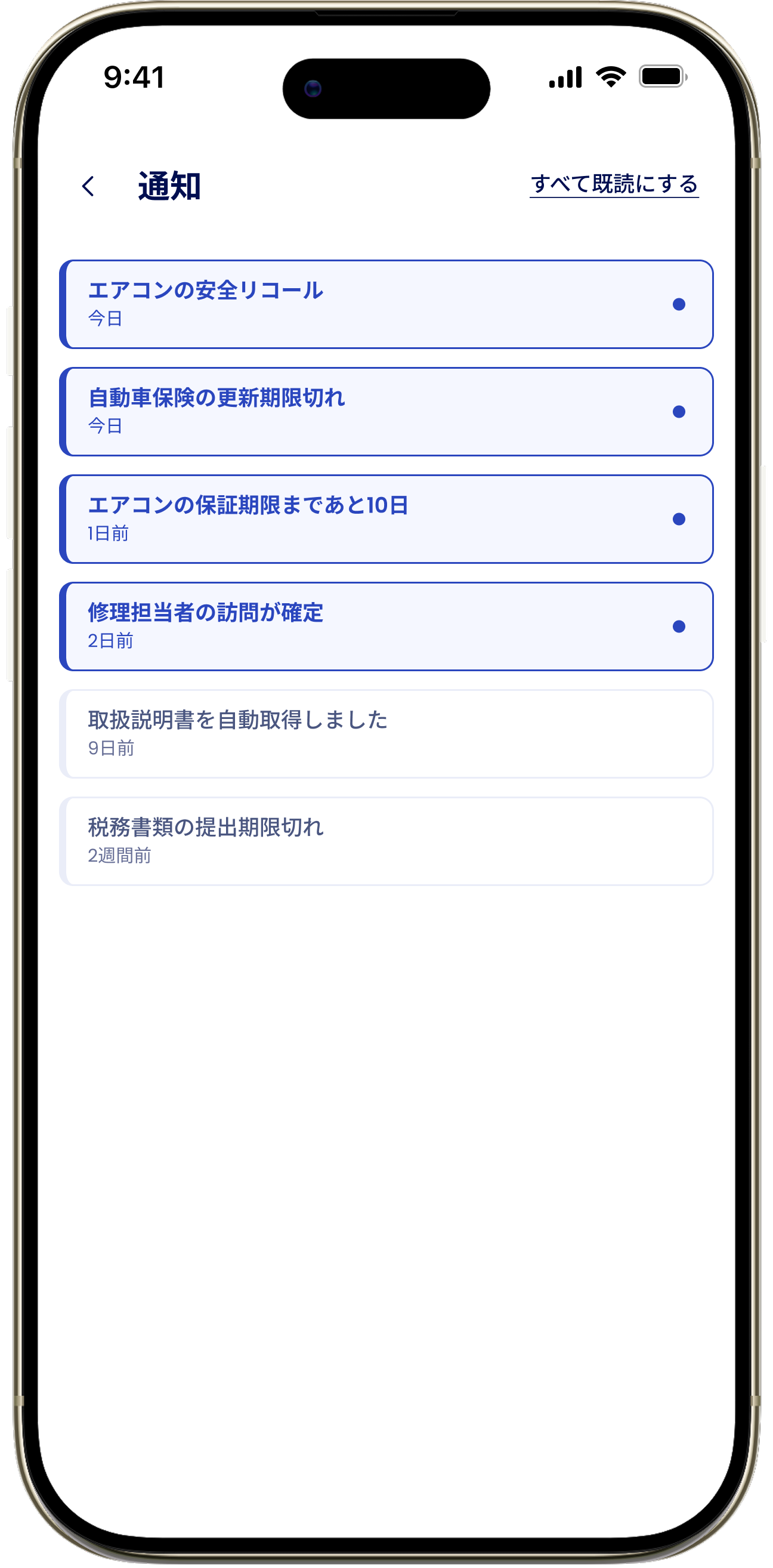 Notifications List JP