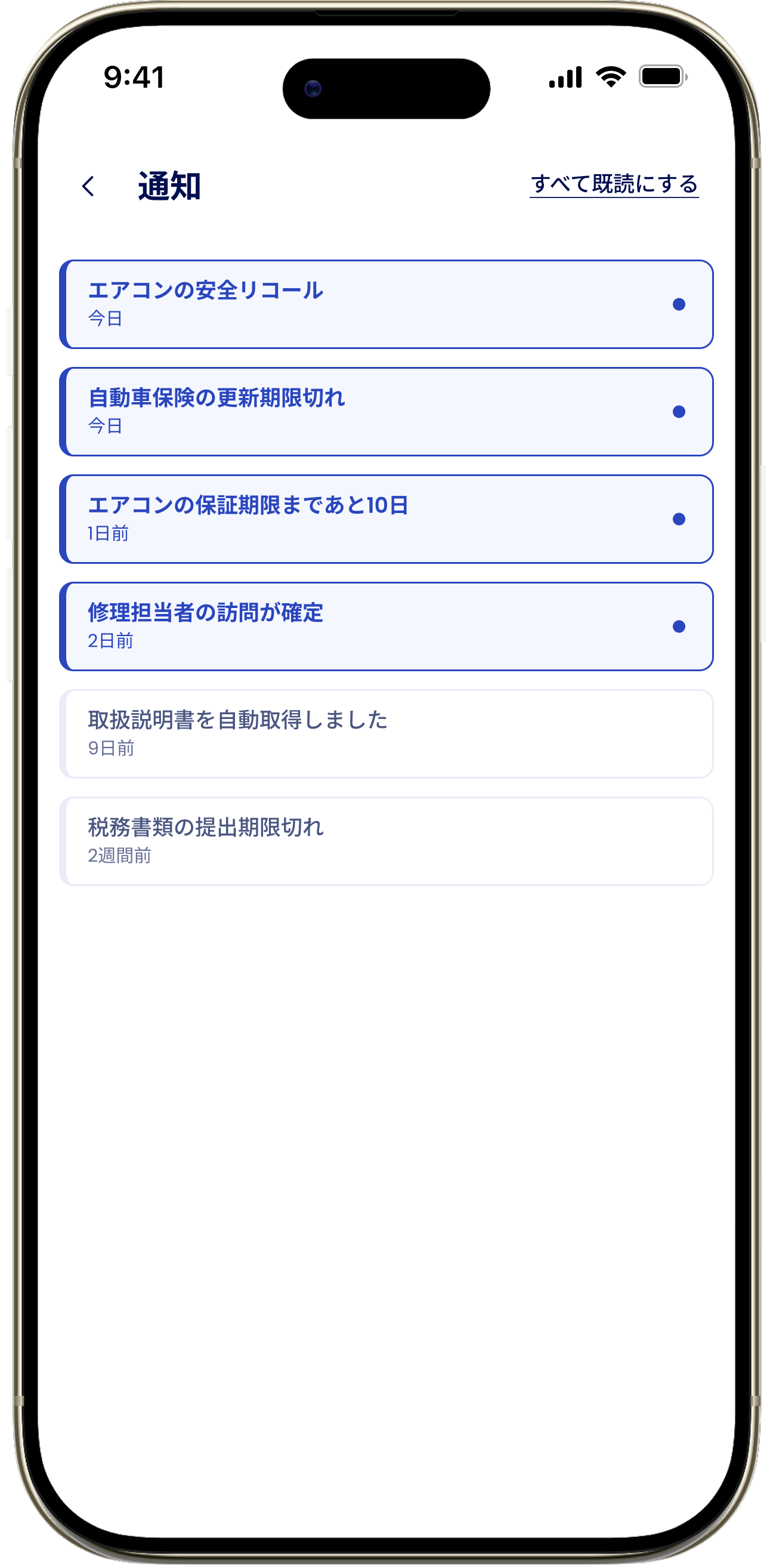 Notifications List JP Notifications List JP