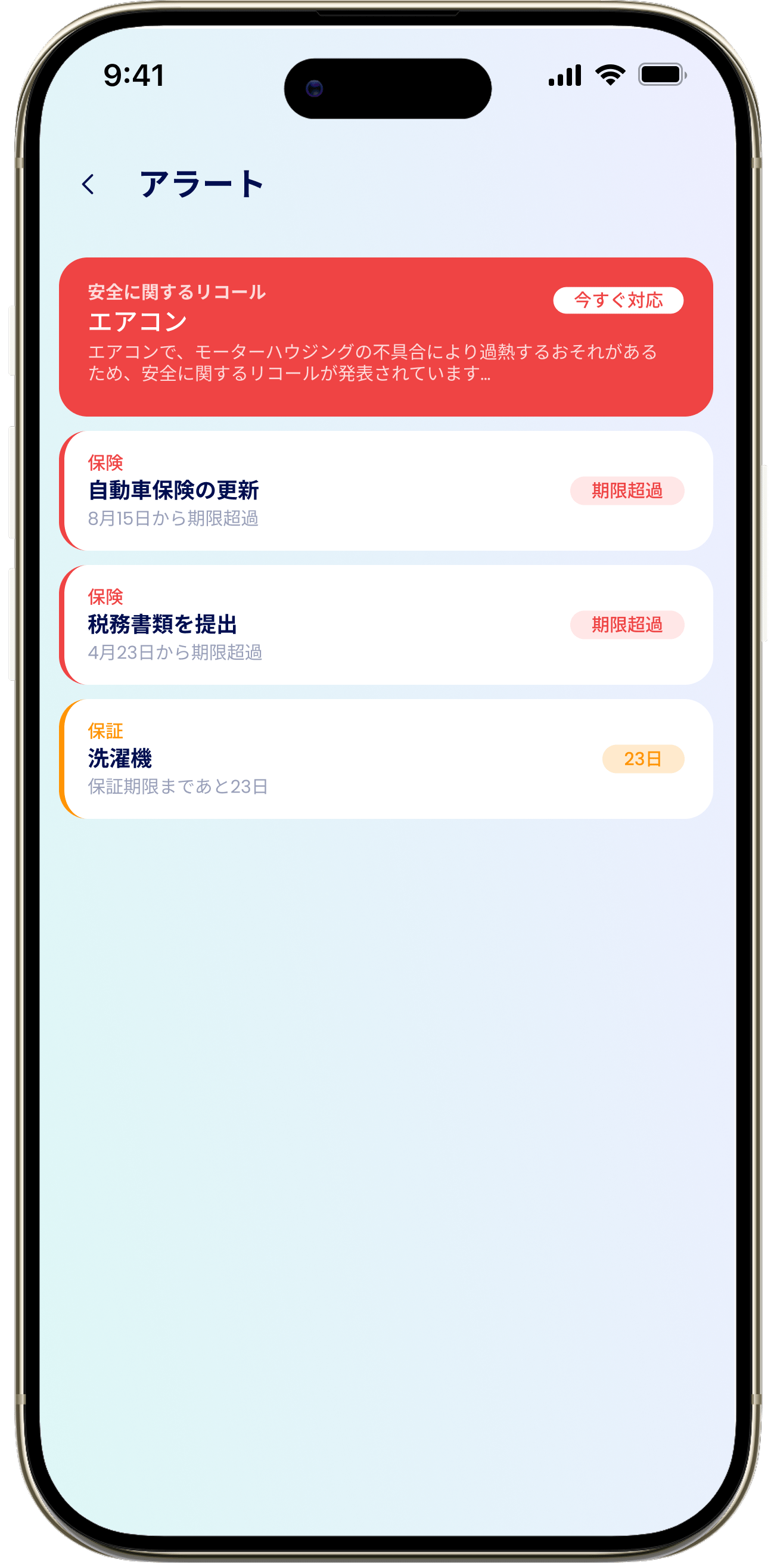 Alerts List JP Alerts List JP