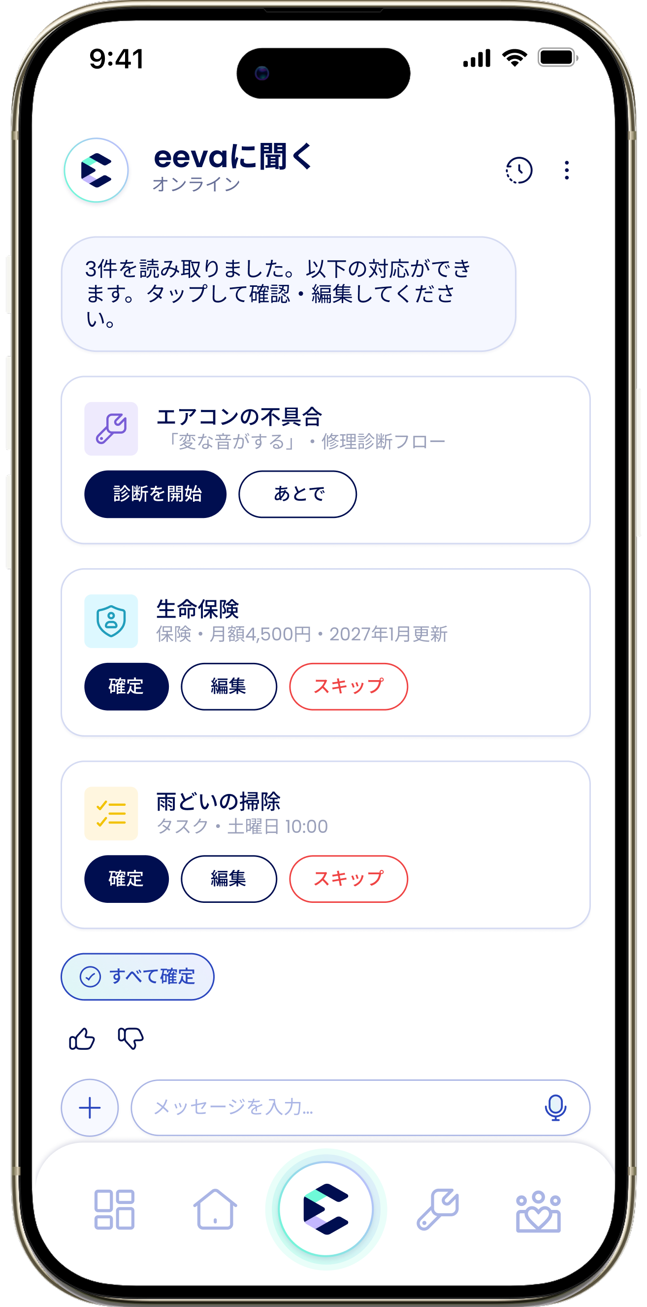 Braindump JP