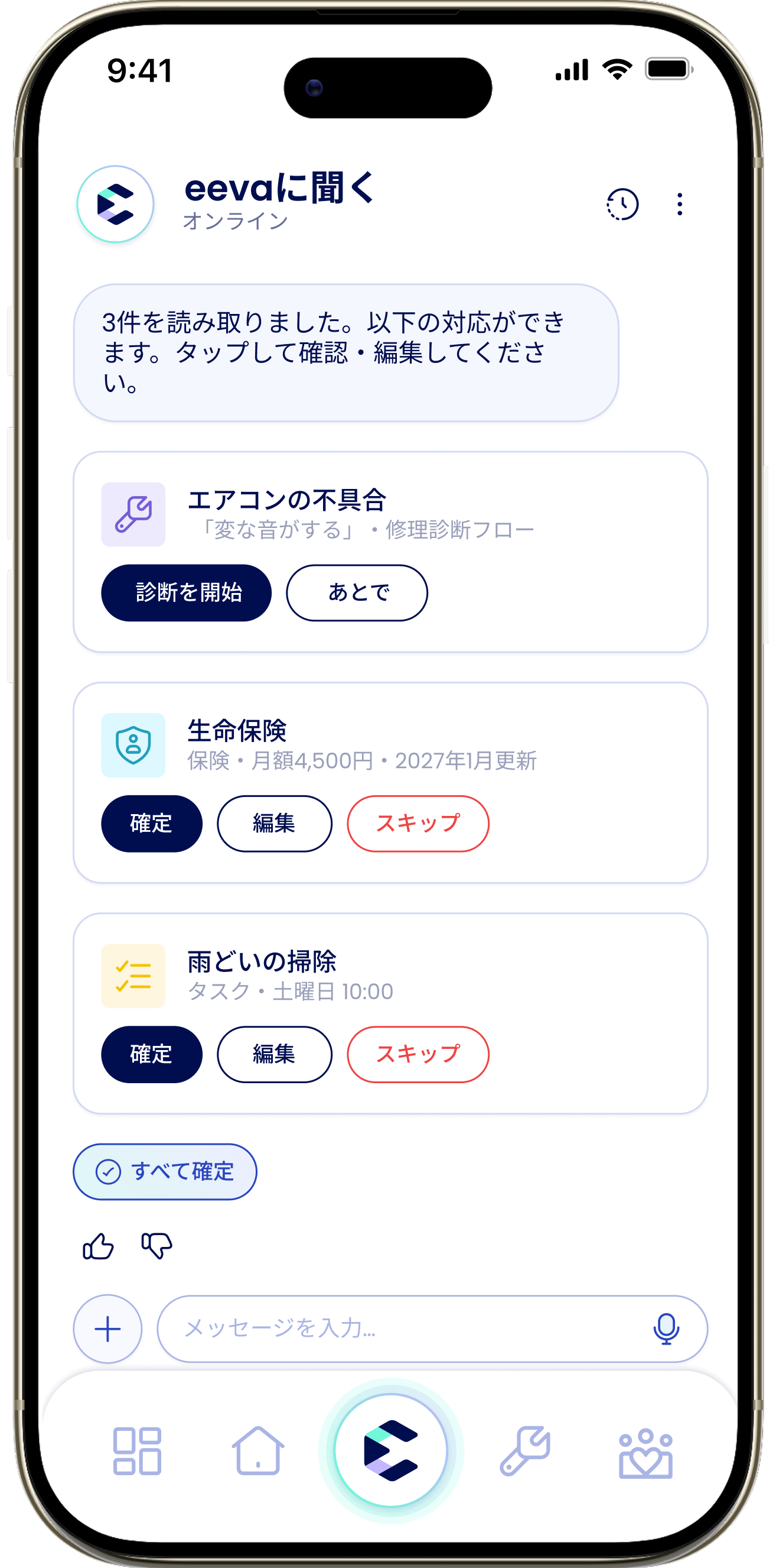 Braindump JP Braindump JP