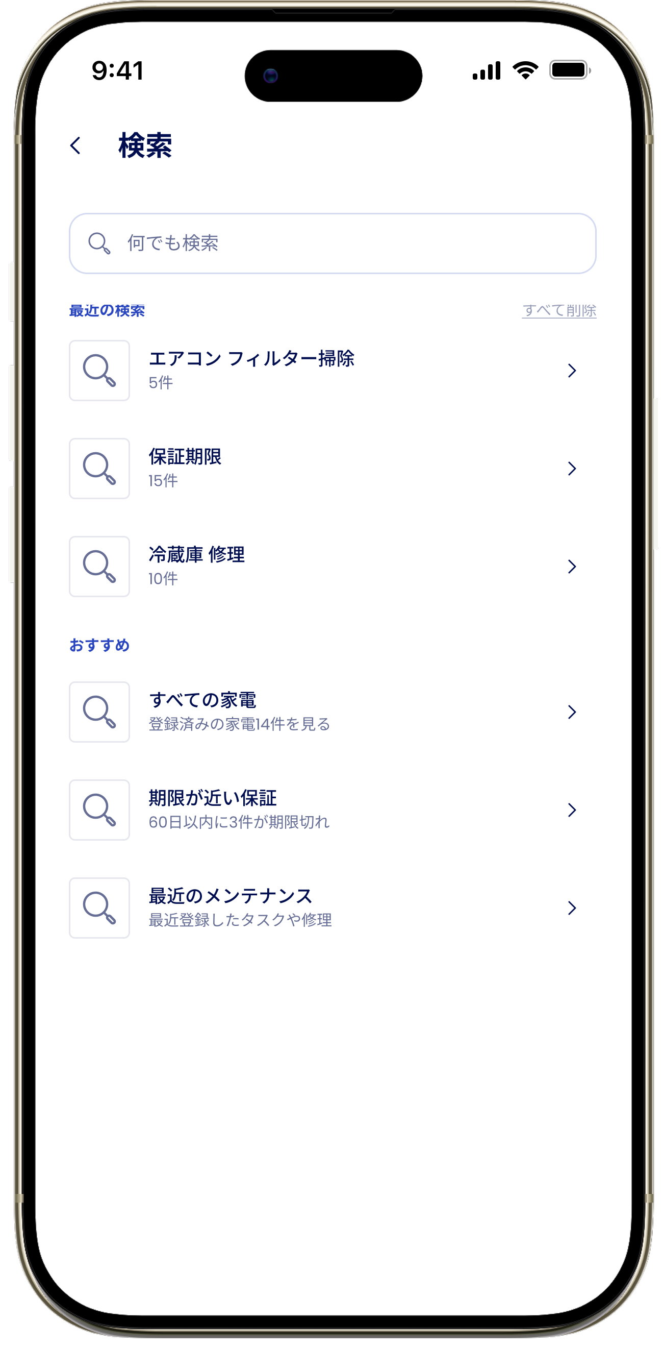 Search List JP