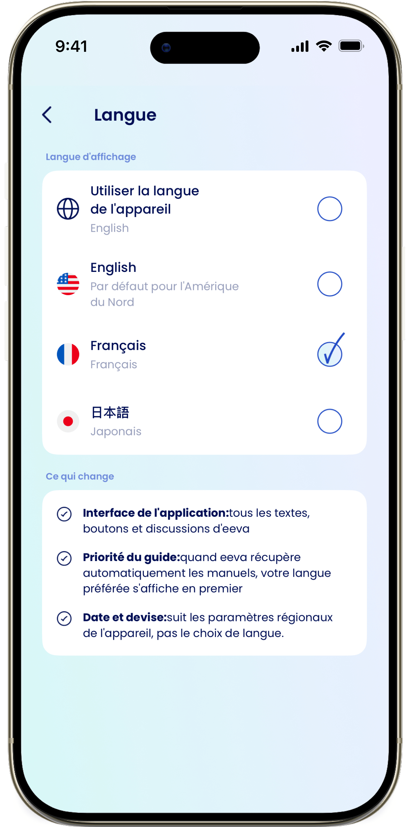 Langue L'écran Langue avec les options de langue d'affichage