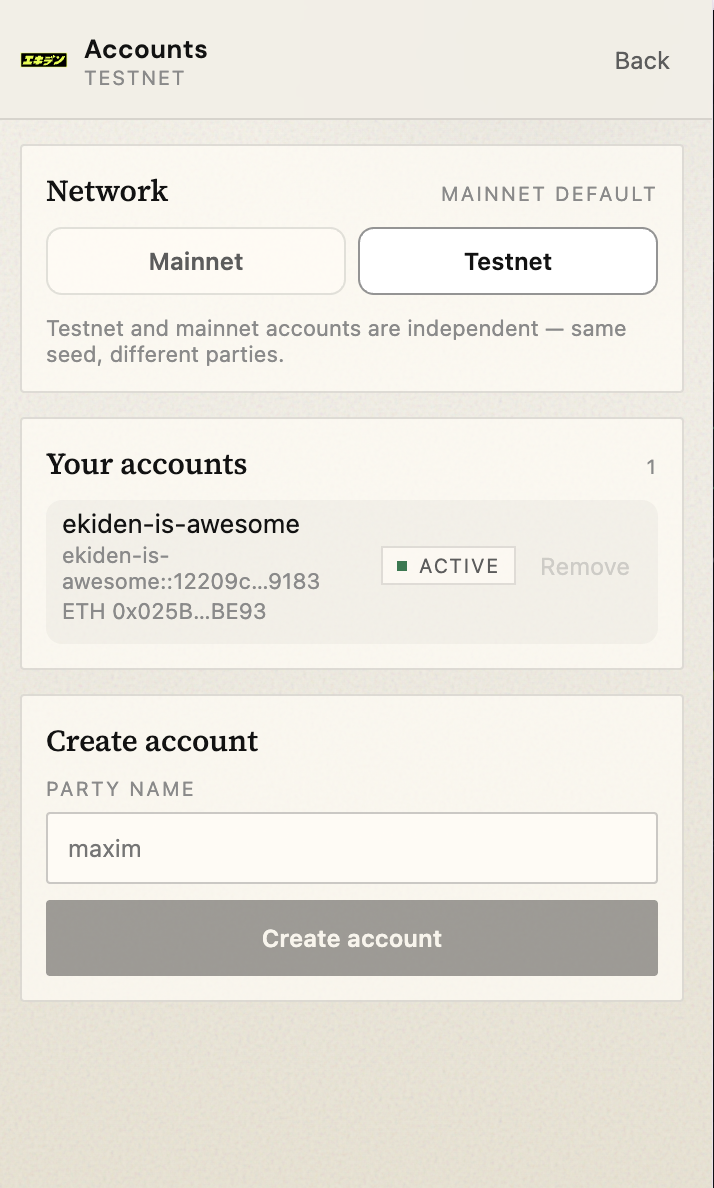 Wallet network selection screen