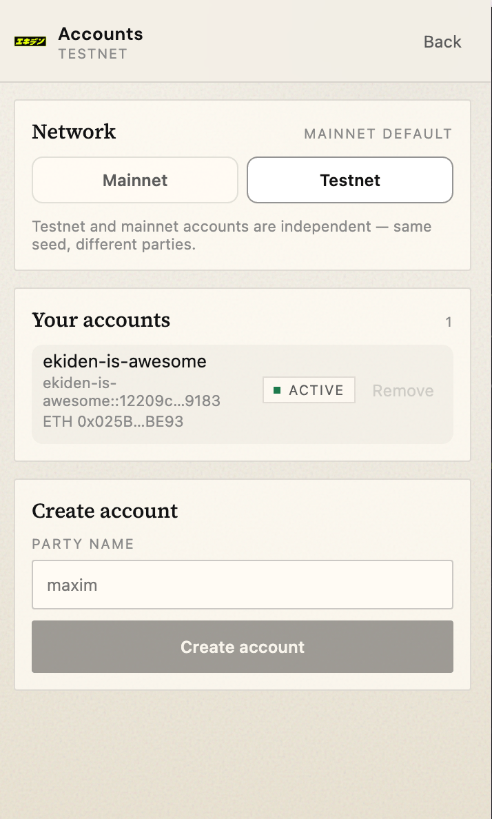 Wallet network selection screen