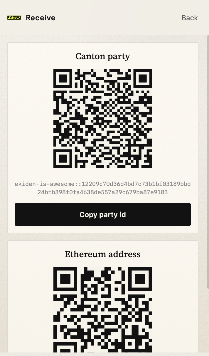 Receive screen displaying the full Canton party ID