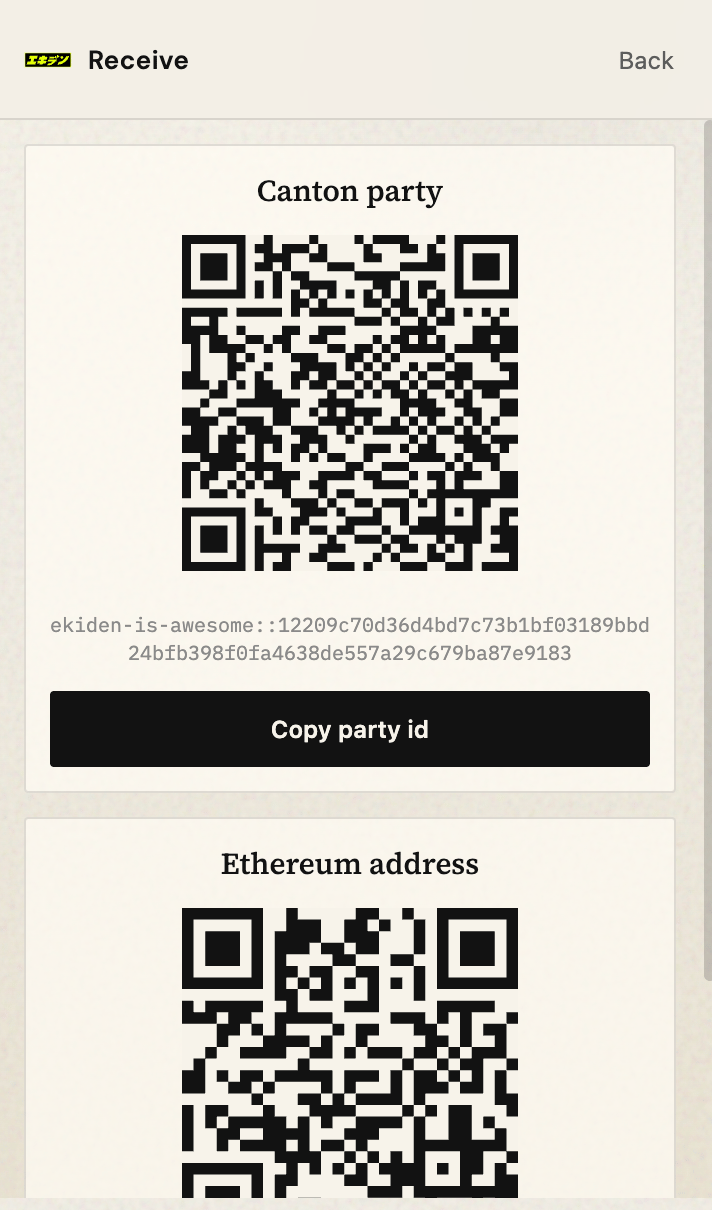 Receive screen displaying the full Canton party ID
